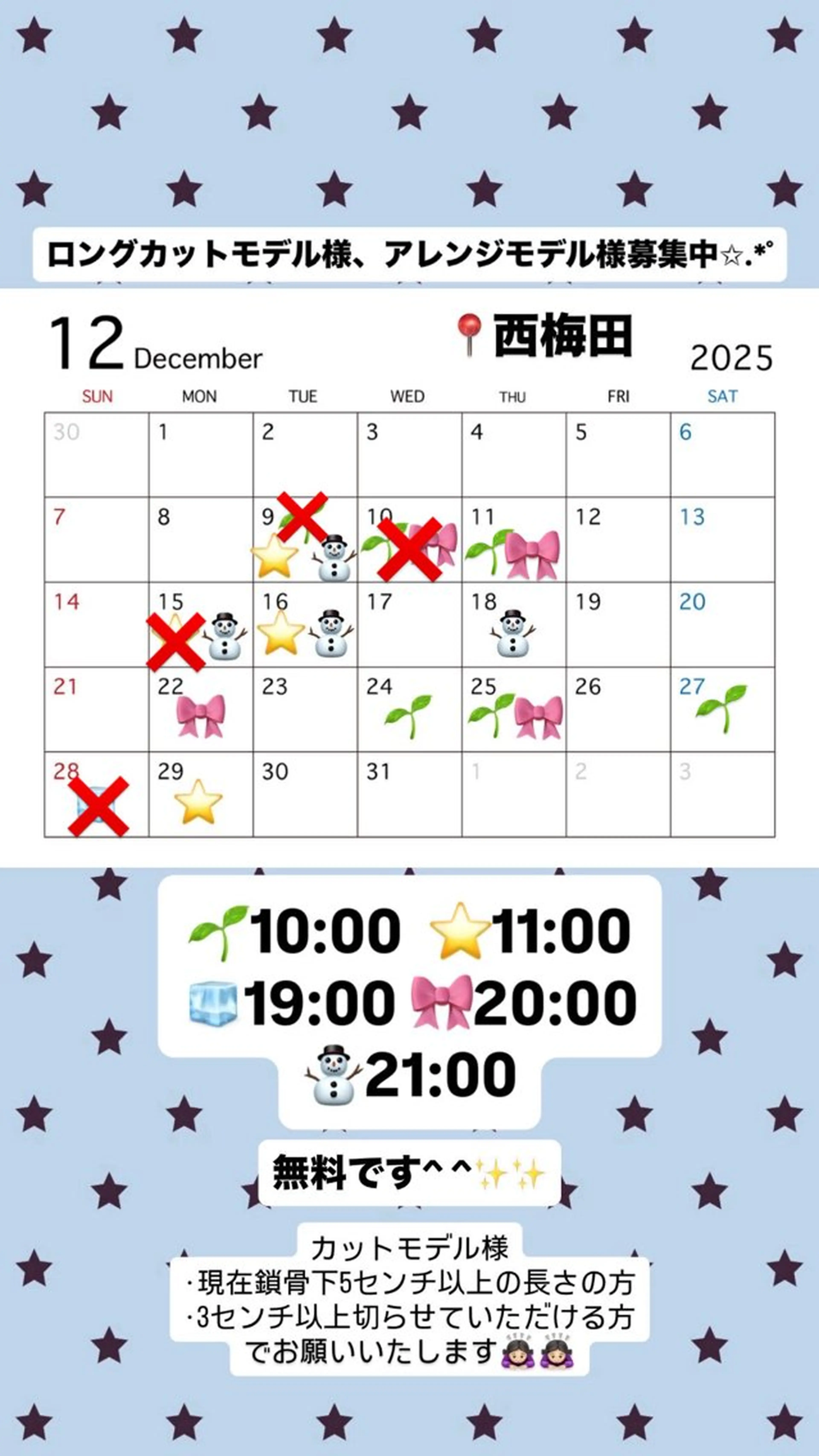 ロング 西浦 安珠のヘアスタイル