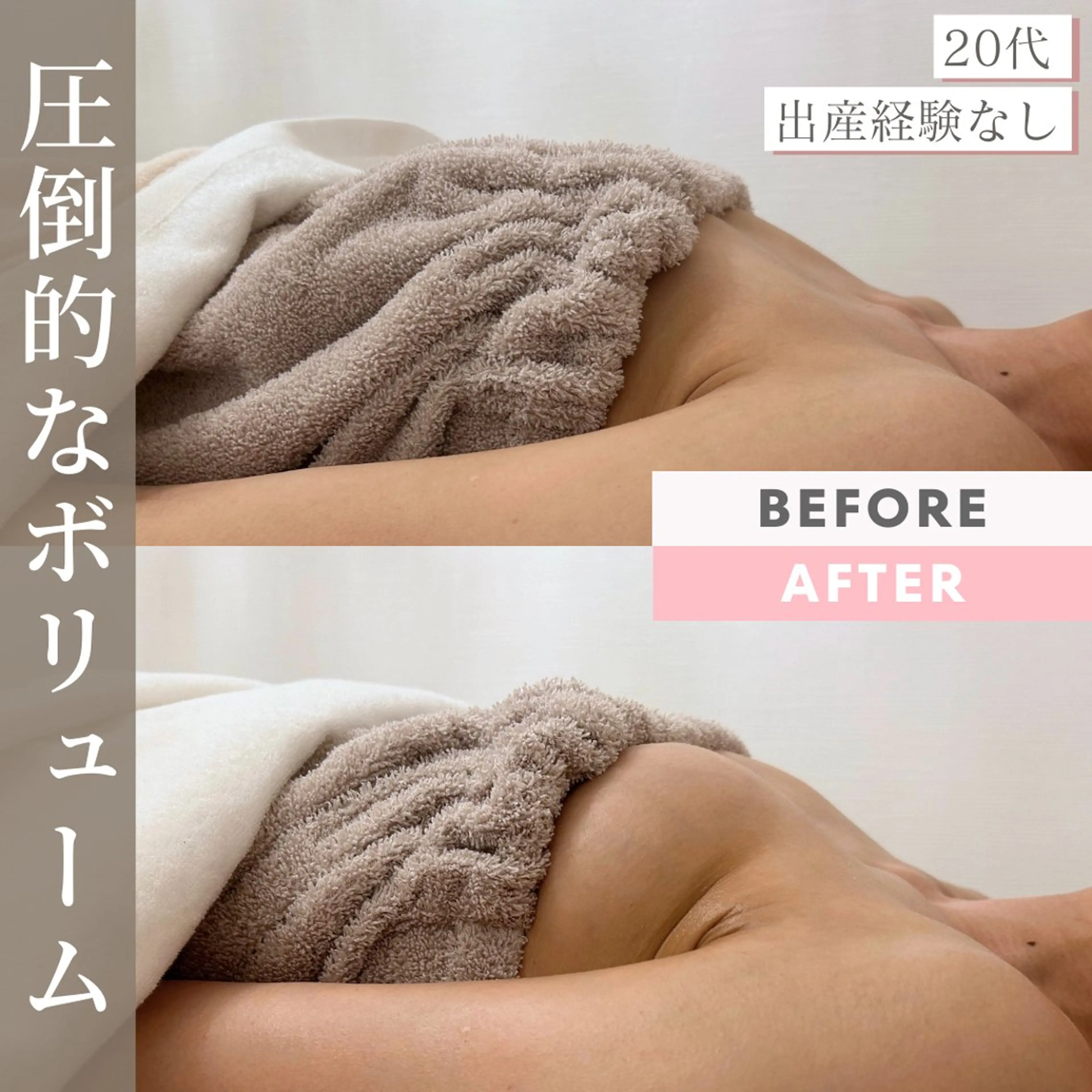 バスト･美肌サロン Lelalaのエステ・リラクイメージ