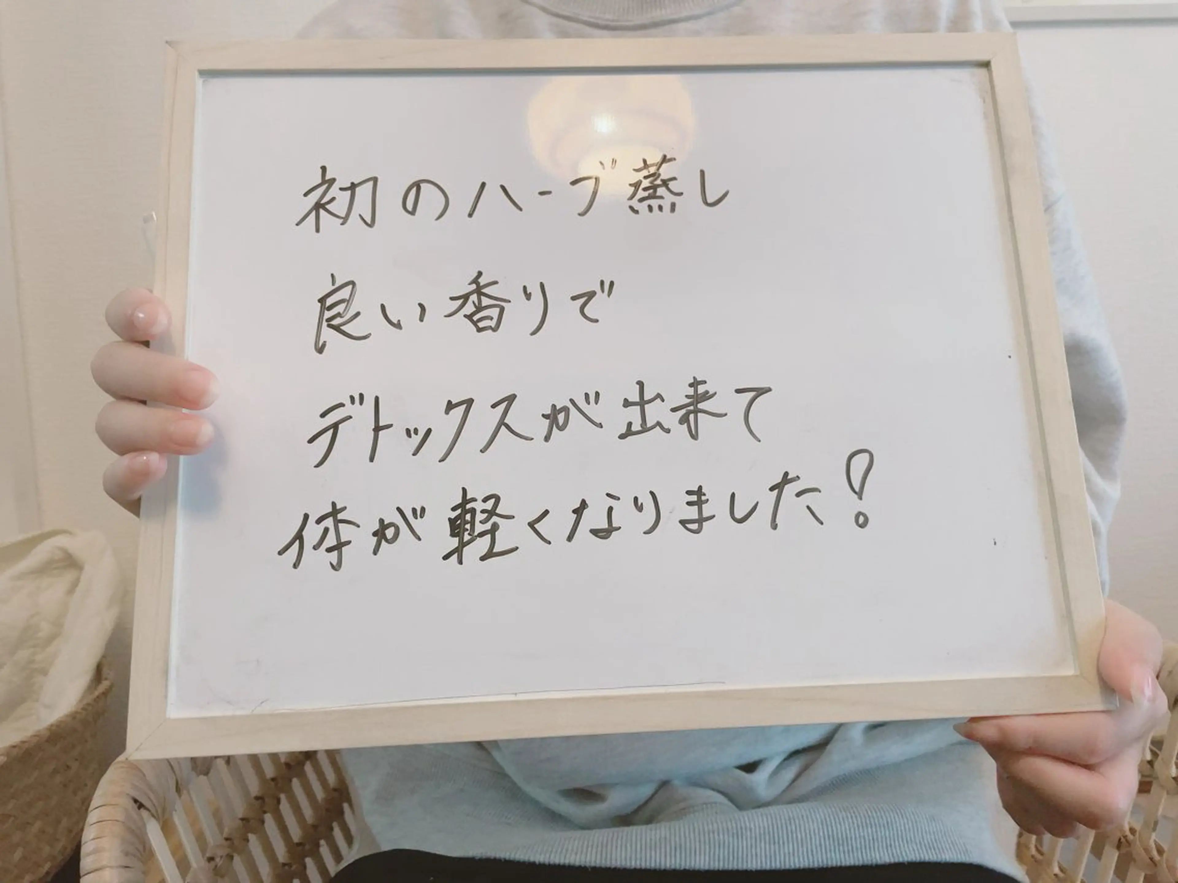 36.5℃さんじゅうろくてんごどシー所属・神戸岡本【第二日曜】 ネオヒーラーサロンのエステ・リラクイメージ