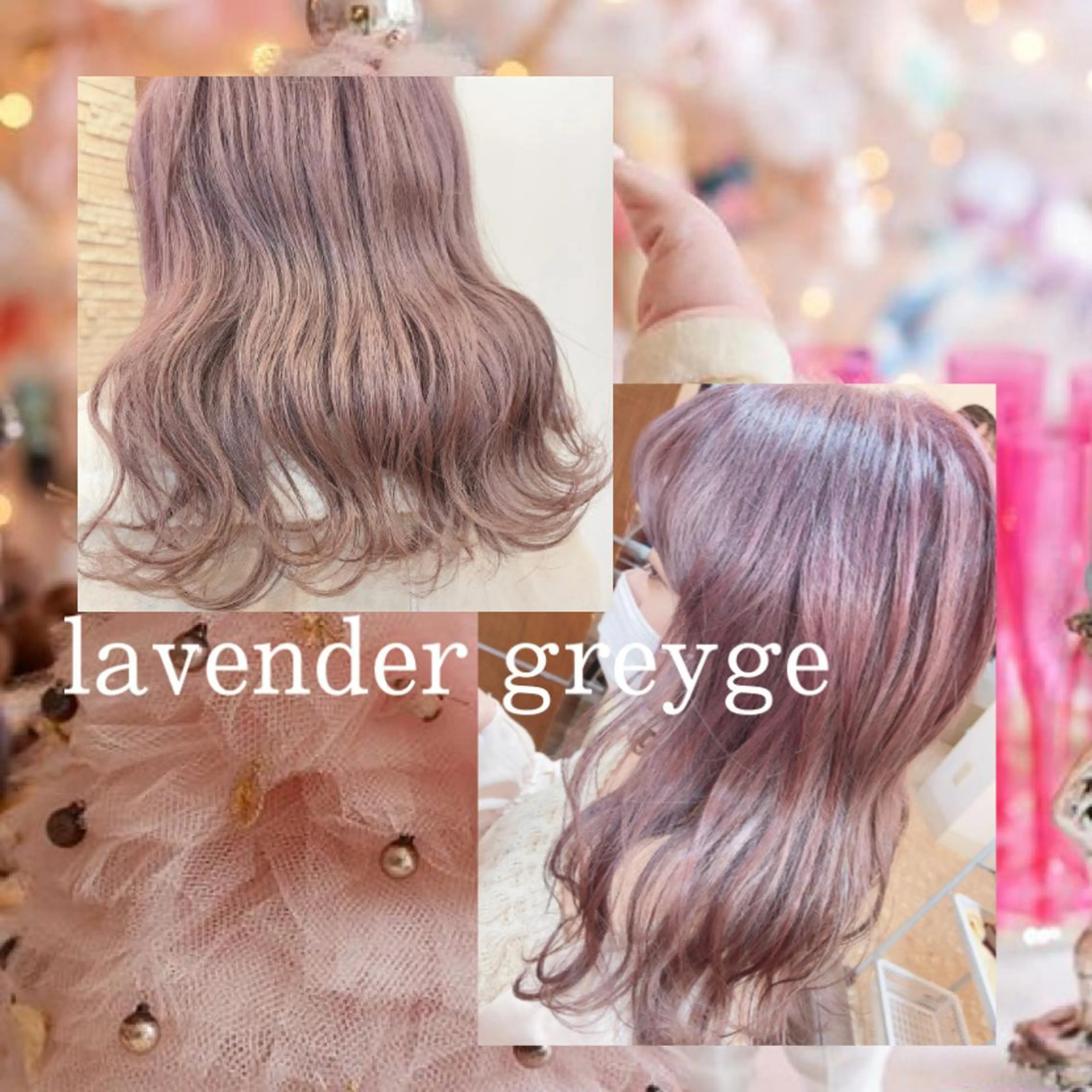 セミロング カラー ヘアアレンジ ヘアカラー トリートメント eN°byyoureshair所属・🎀若者人気No.1 湯川響🎀のヘアスタイル