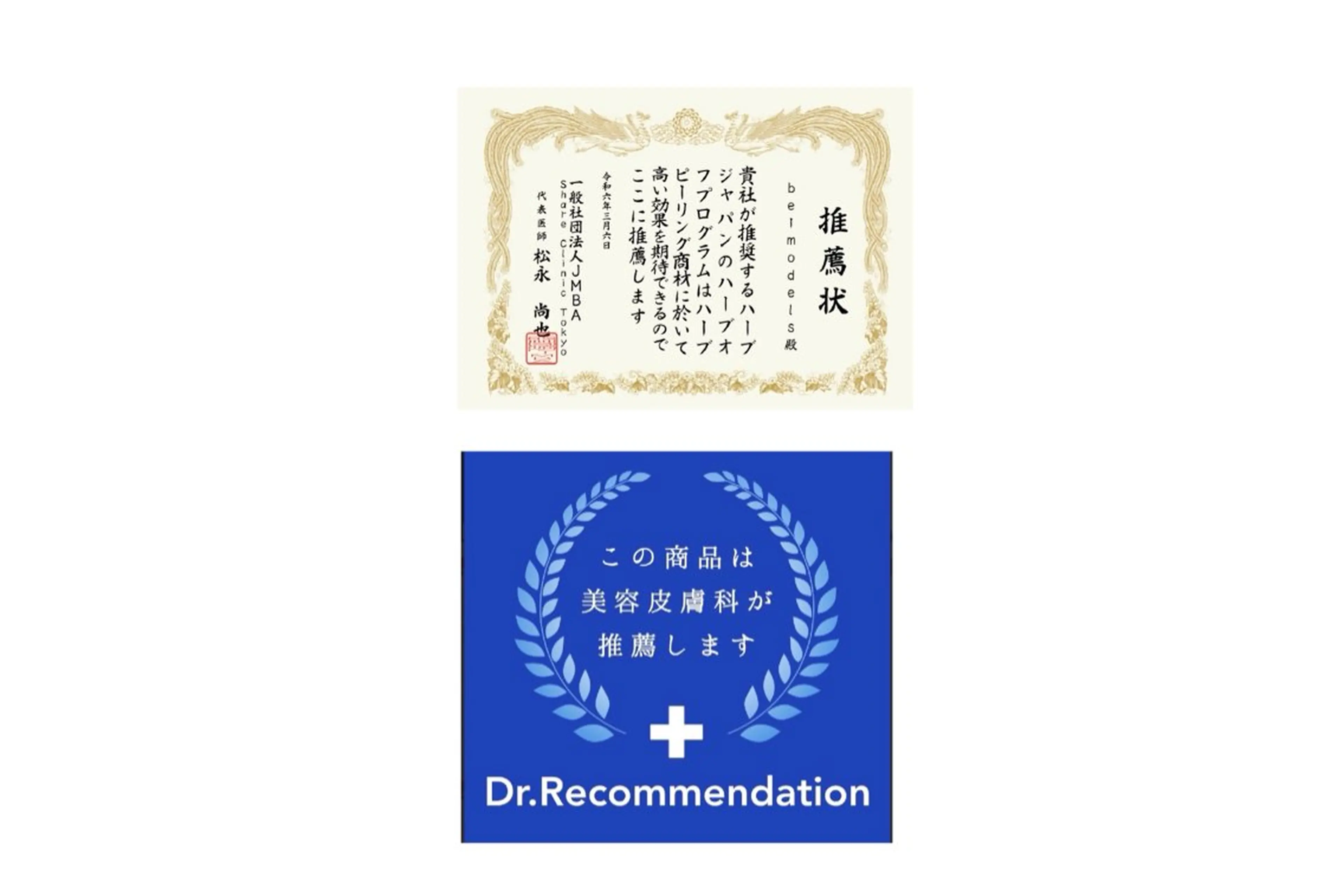 大西 知世のエステ・リラクイメージ