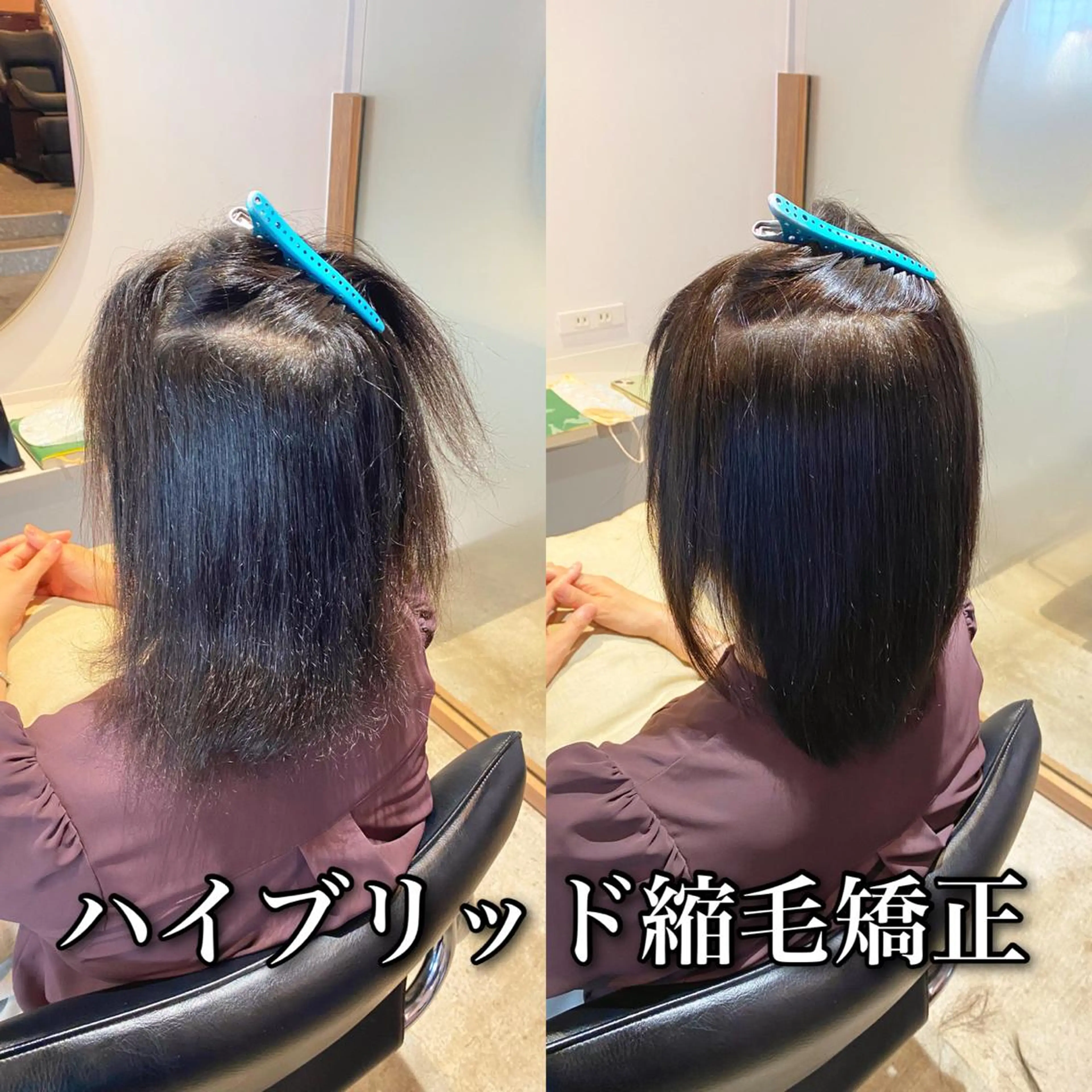 ミディアム カラー パーマ ブリーチ 縮毛矯正 カット ヘアカラー 縮毛矯正 トリートメント 本物のブリーチ縮毛 /デサキショウヘイのヘアスタイル