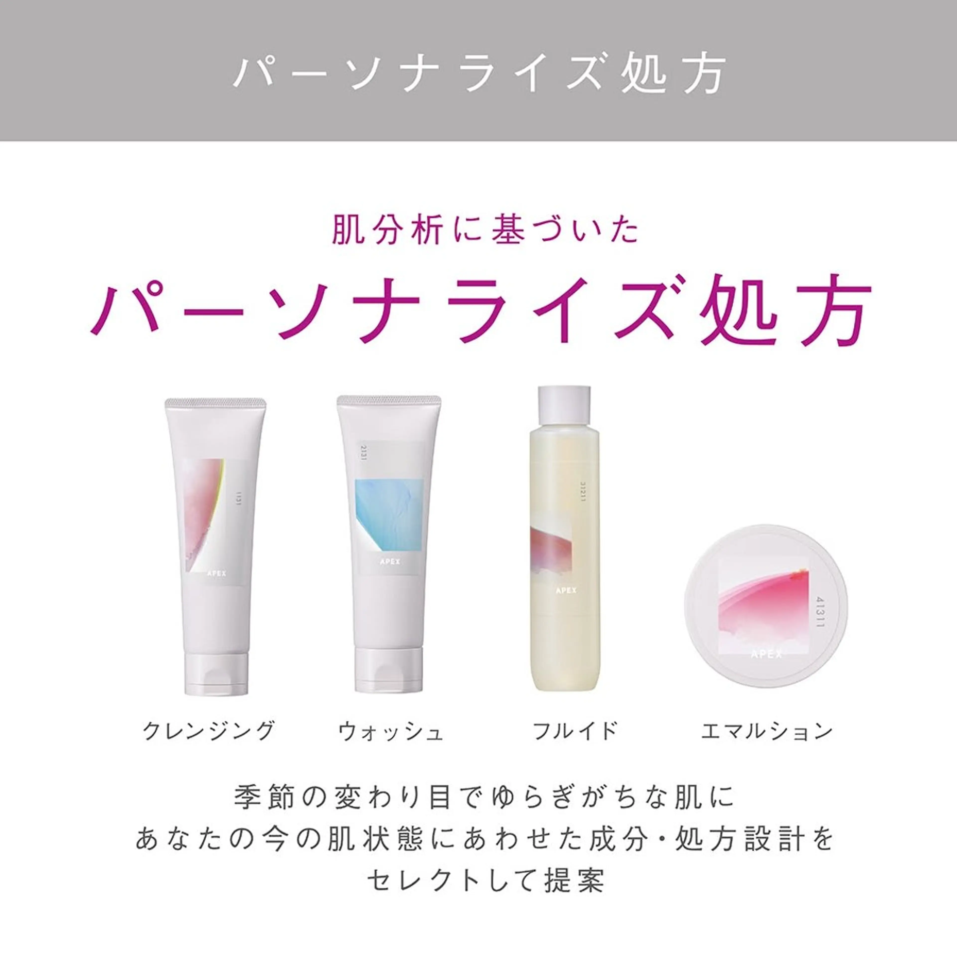 クリスタルLavie 鈴木のエステ・リラクイメージ