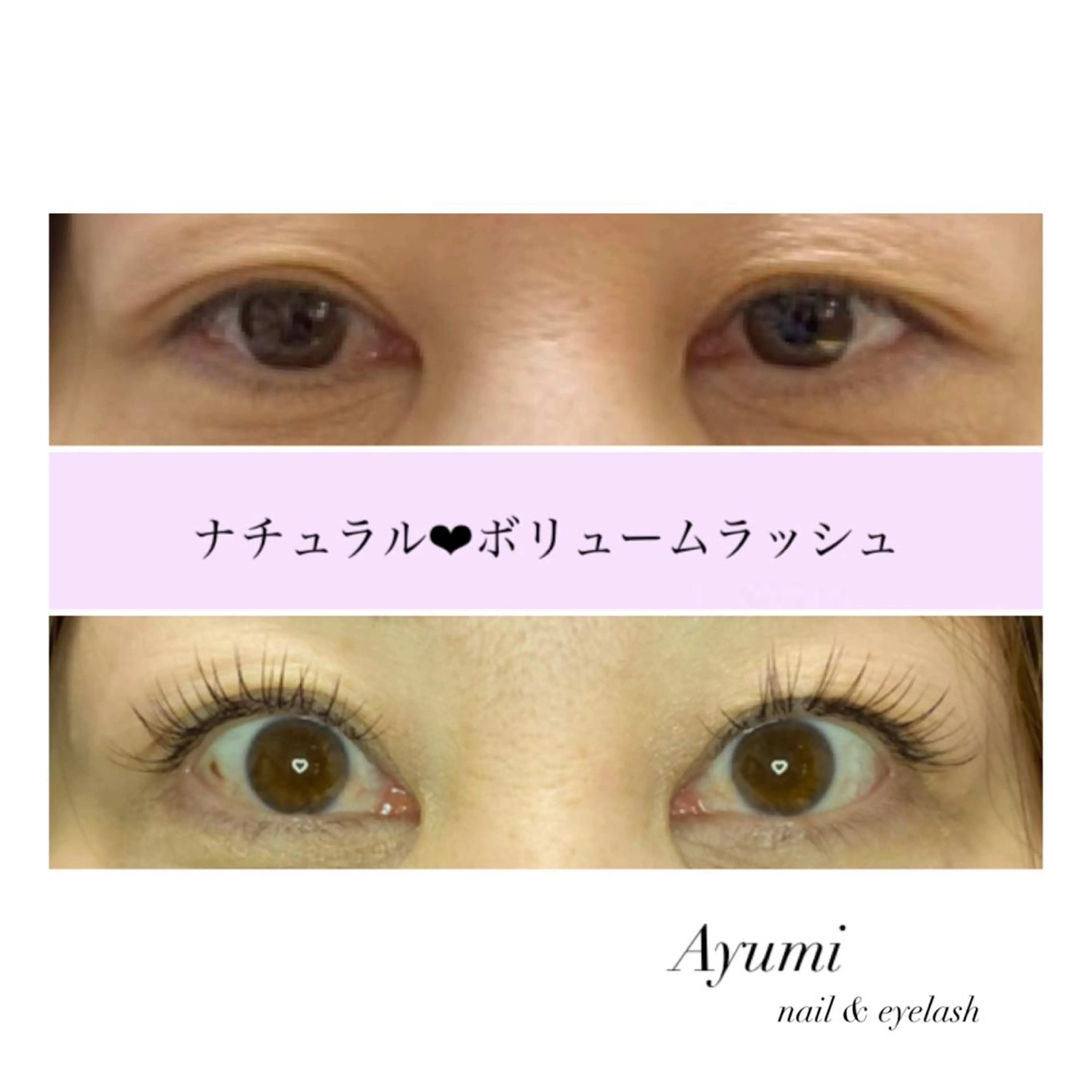 マツエク・マツパ Ayumi.dre 💎A《2階》のマツエク・マツパデザイン