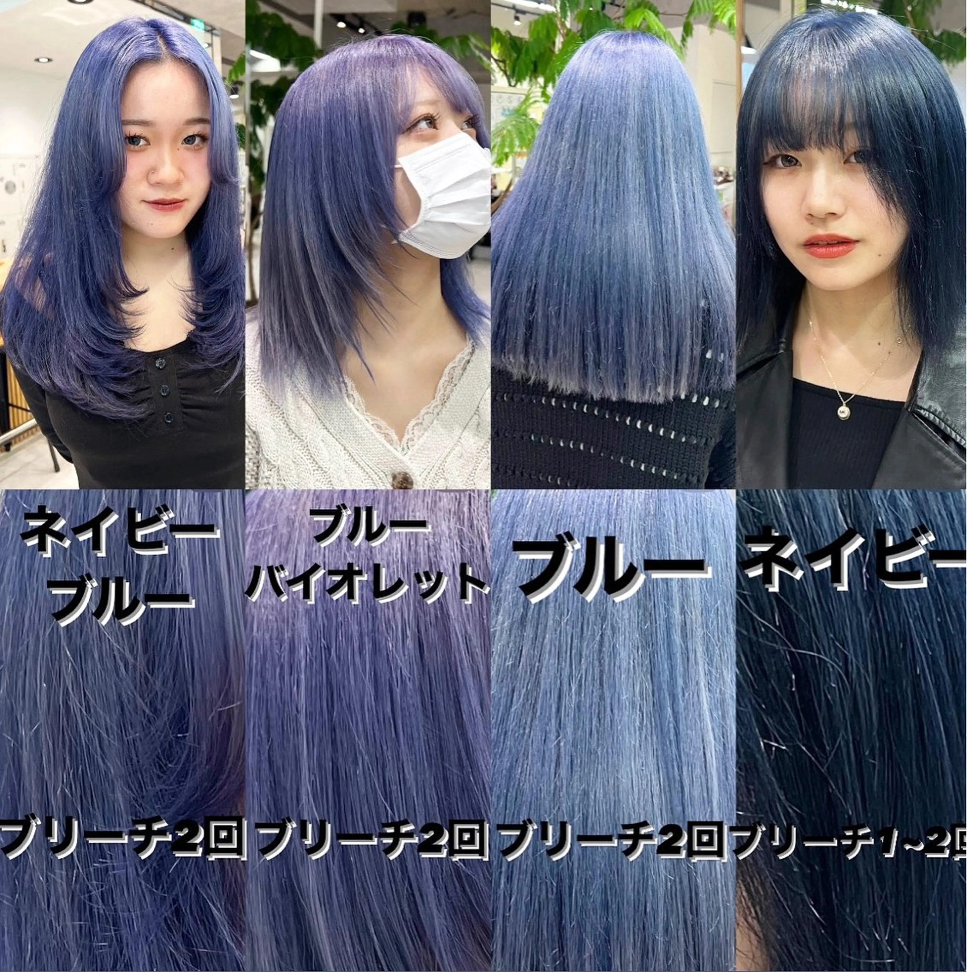 セミロング ヘアカラー ダブルカラーブリーチ 髪質改善　縮毛矯正のヘアスタイル