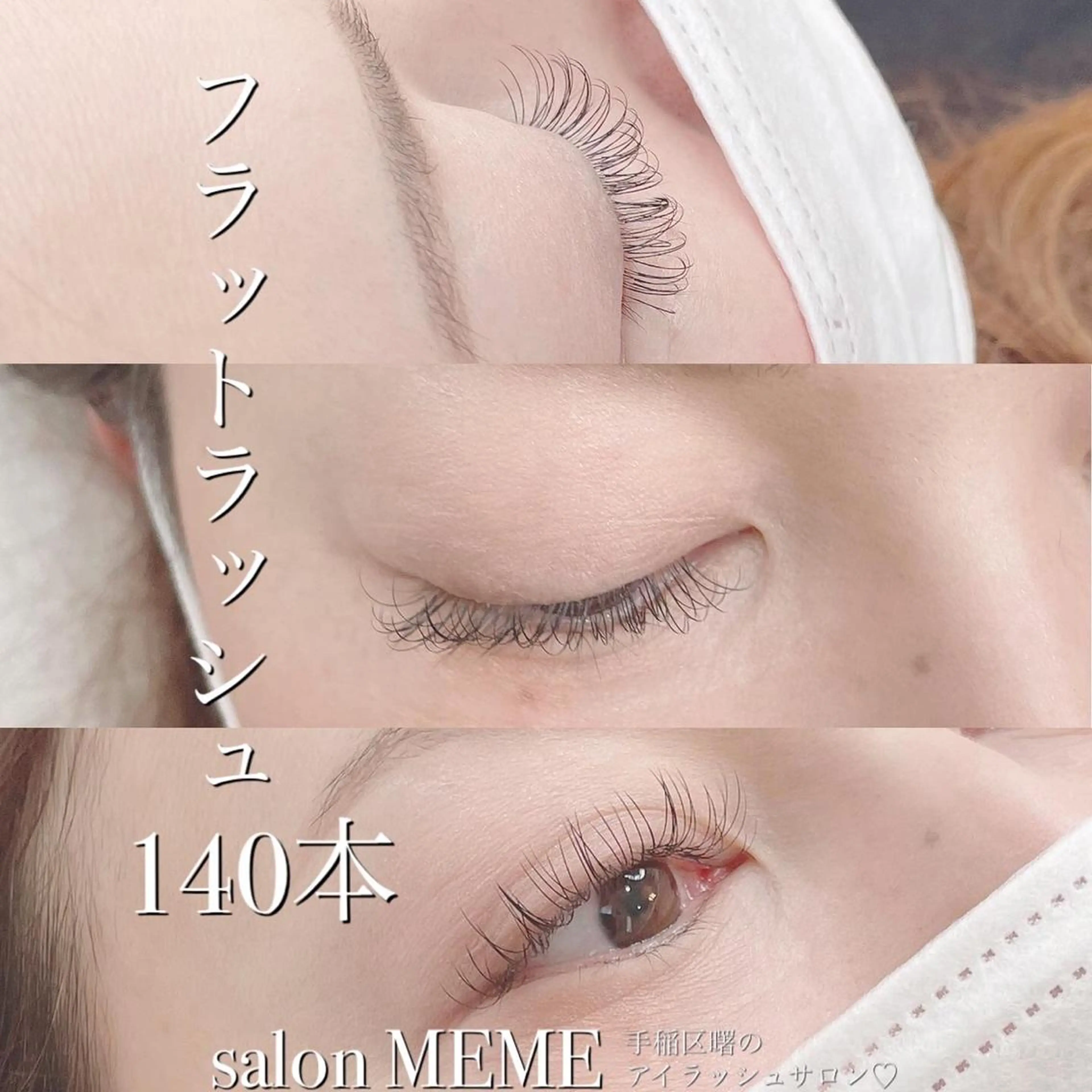 マツエク・マツパ CCカール Cカール フラットラッシュ salon MEMEのマツエク・マツパデザイン