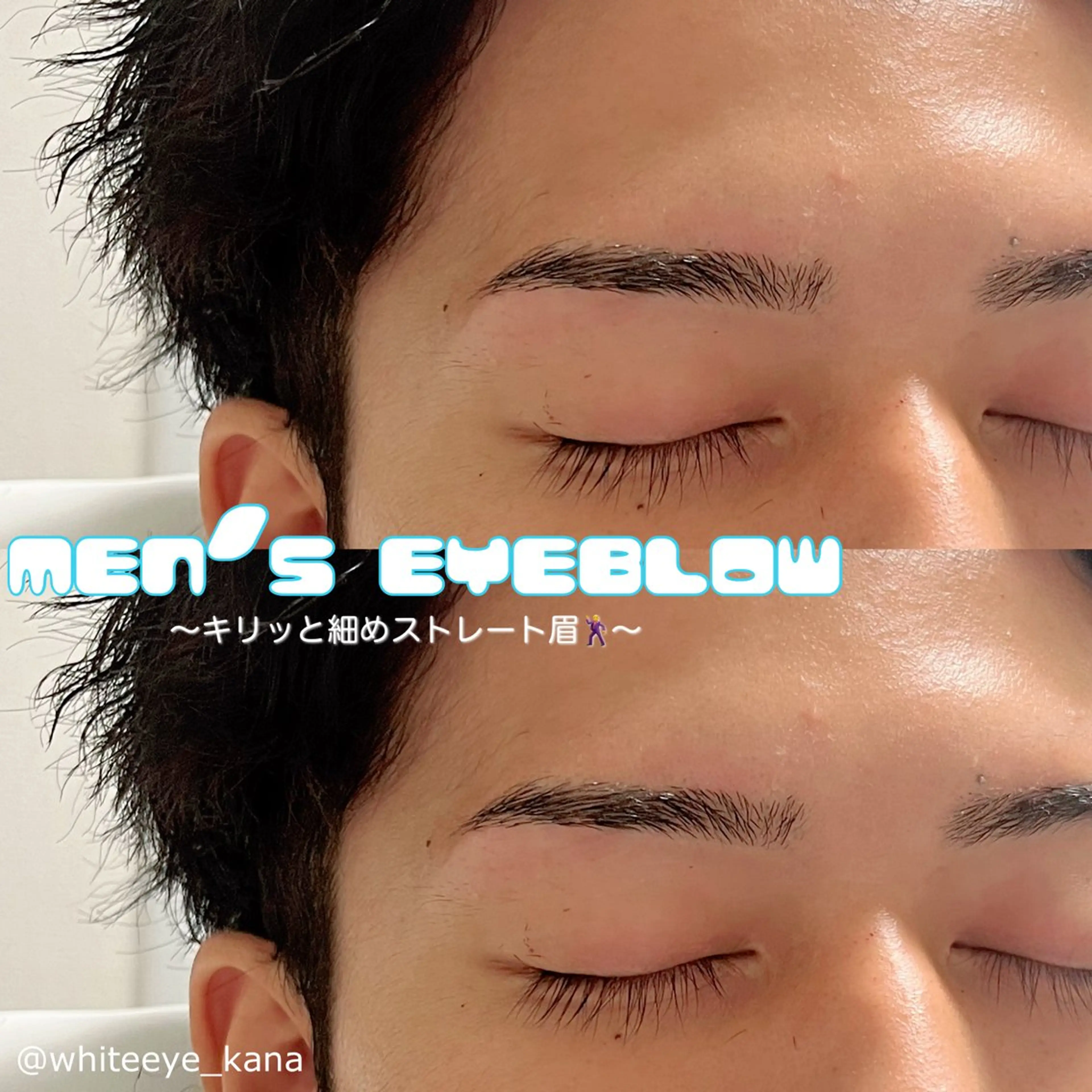 アイブロウ WHITEEYE 🤍KANAの眉毛・アイブロウイメージ