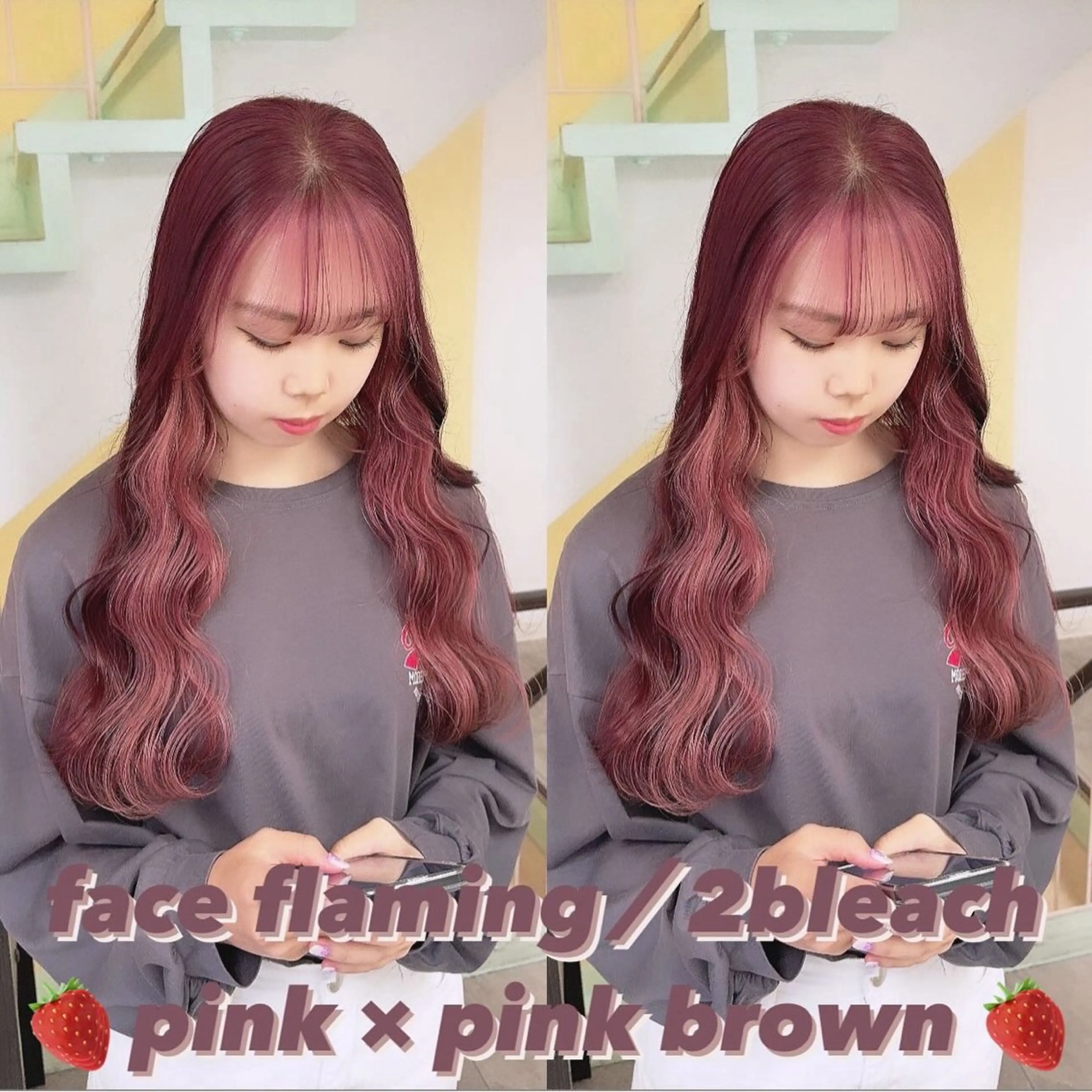 カラー ヘアカラー トリートメント 渋谷:インナーカラー ／🍒エリカ🍒のヘアスタイル