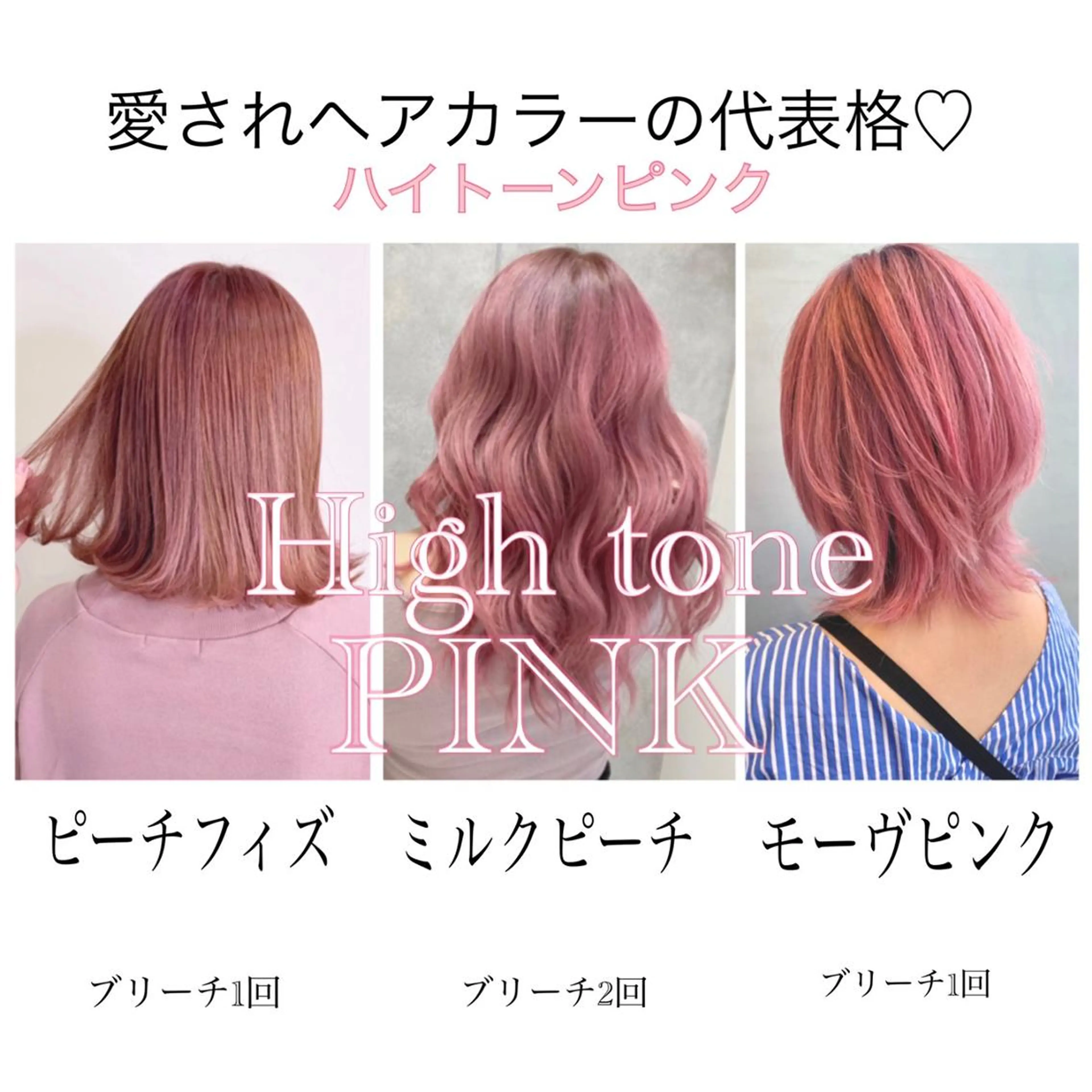 ショート カラー バレイヤージュ ブリーチ ケアブリーチ ダブルカラー グラデーションカラー 髪質改善 Noe心斎橋店のヘアスタイル