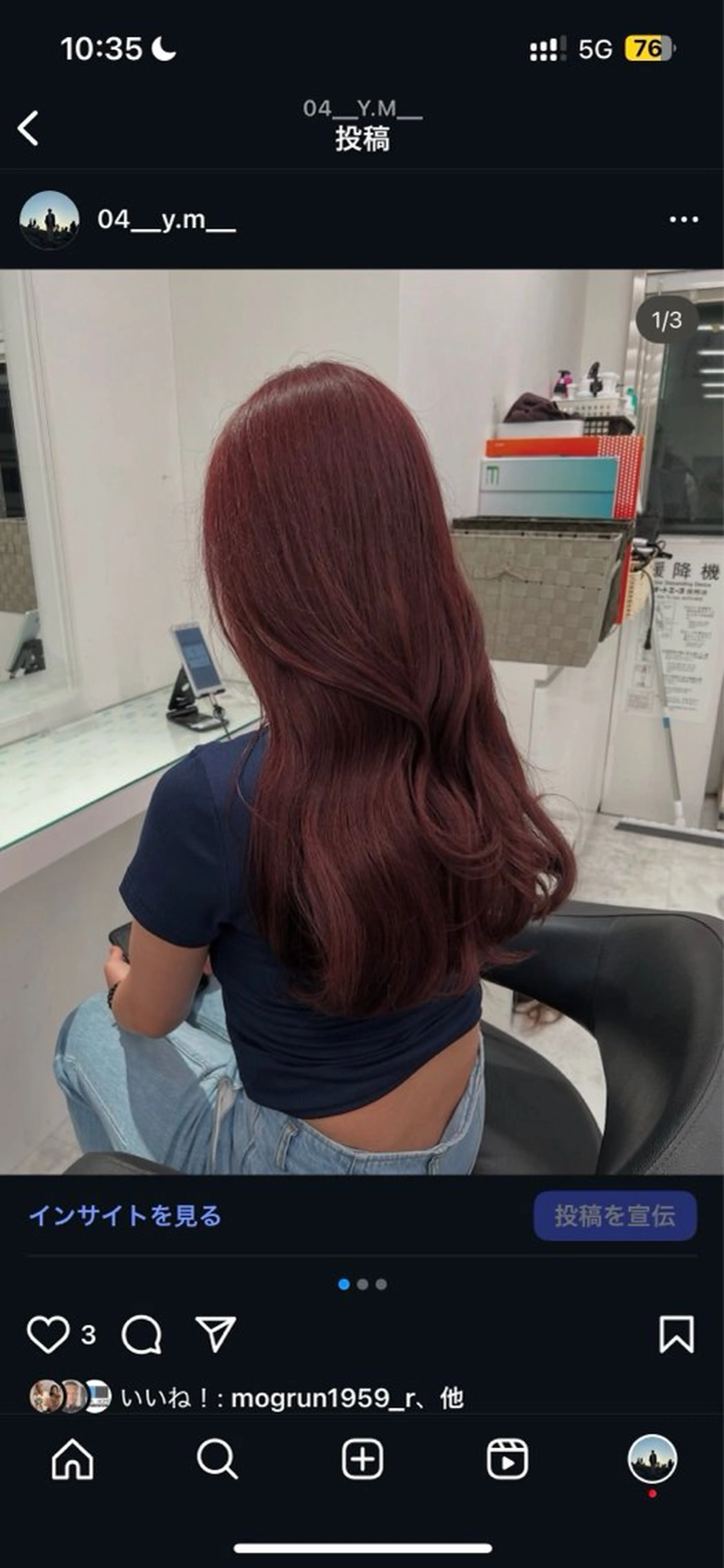 ロング カラー 透明感カラー 🩷艶髪🫧Yumaのヘアスタイル