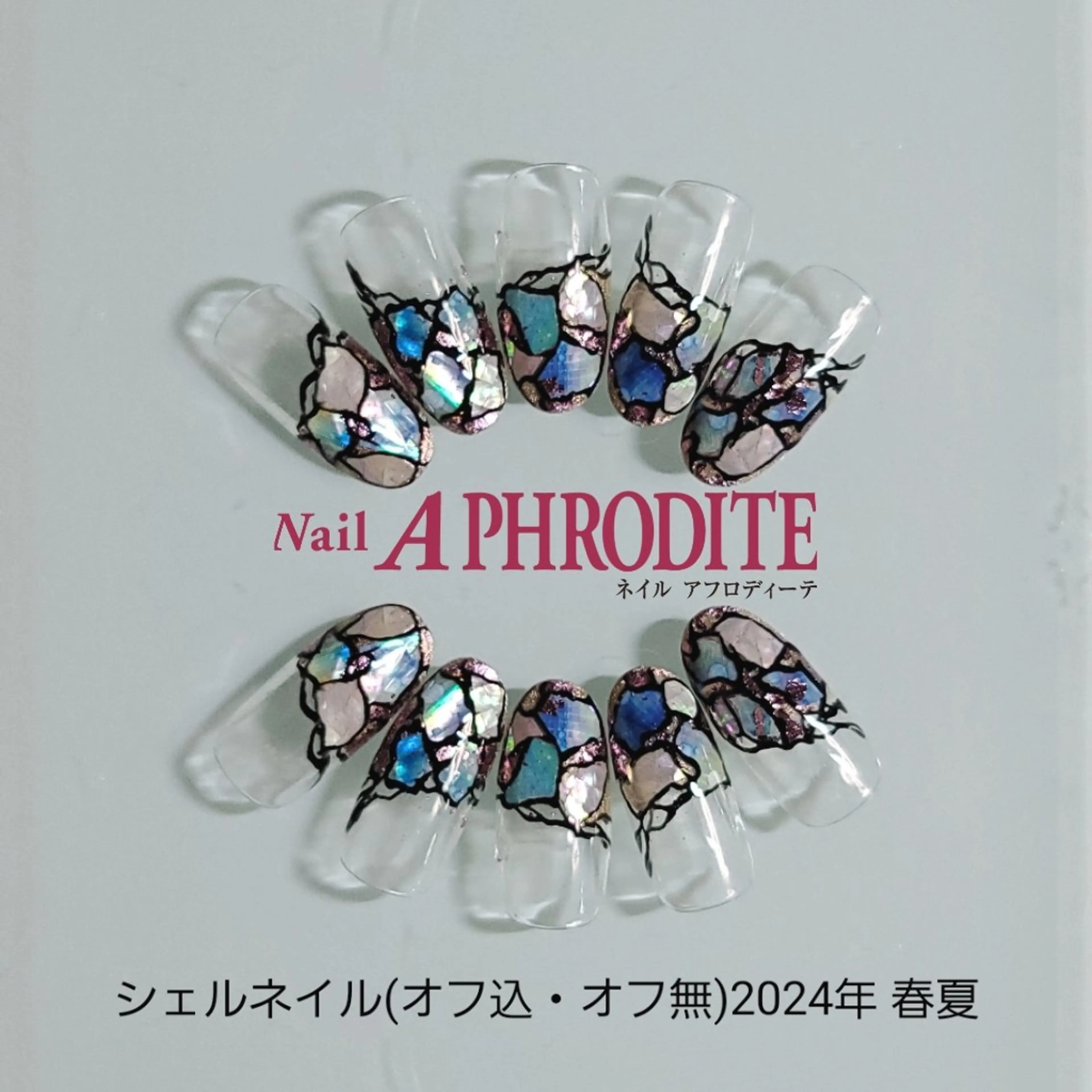 ネイル ジェルネイル ニュアンスネイル スカルプネイル ソフトジェル ネイルチップ ハンドネイル Nail Aphroditeのネイルデザイン