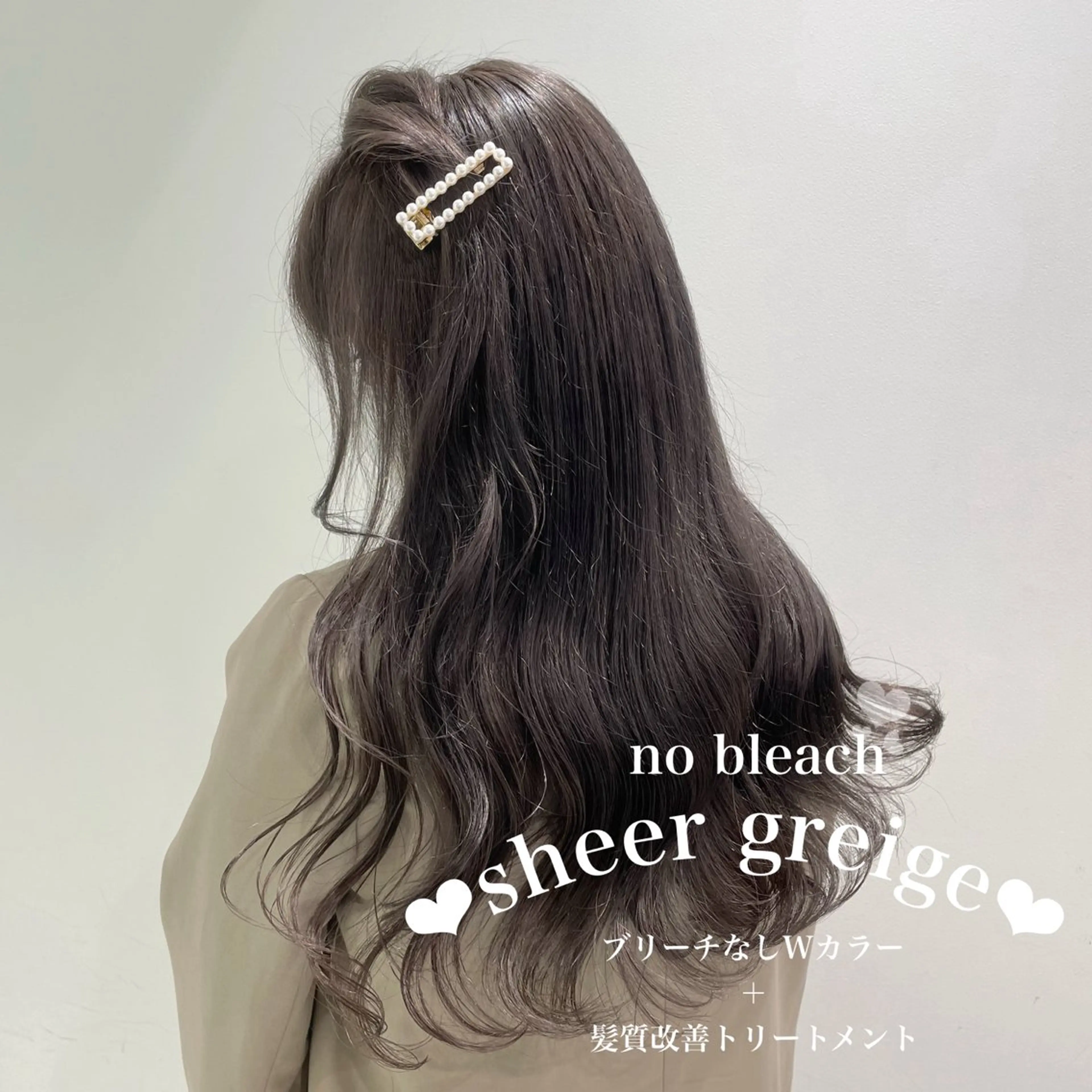 ロング カラー ブリーチ 透明感カラー ブリーチなしカラー 🍑透明感color 🍑MOMOKA🍑のヘアスタイル