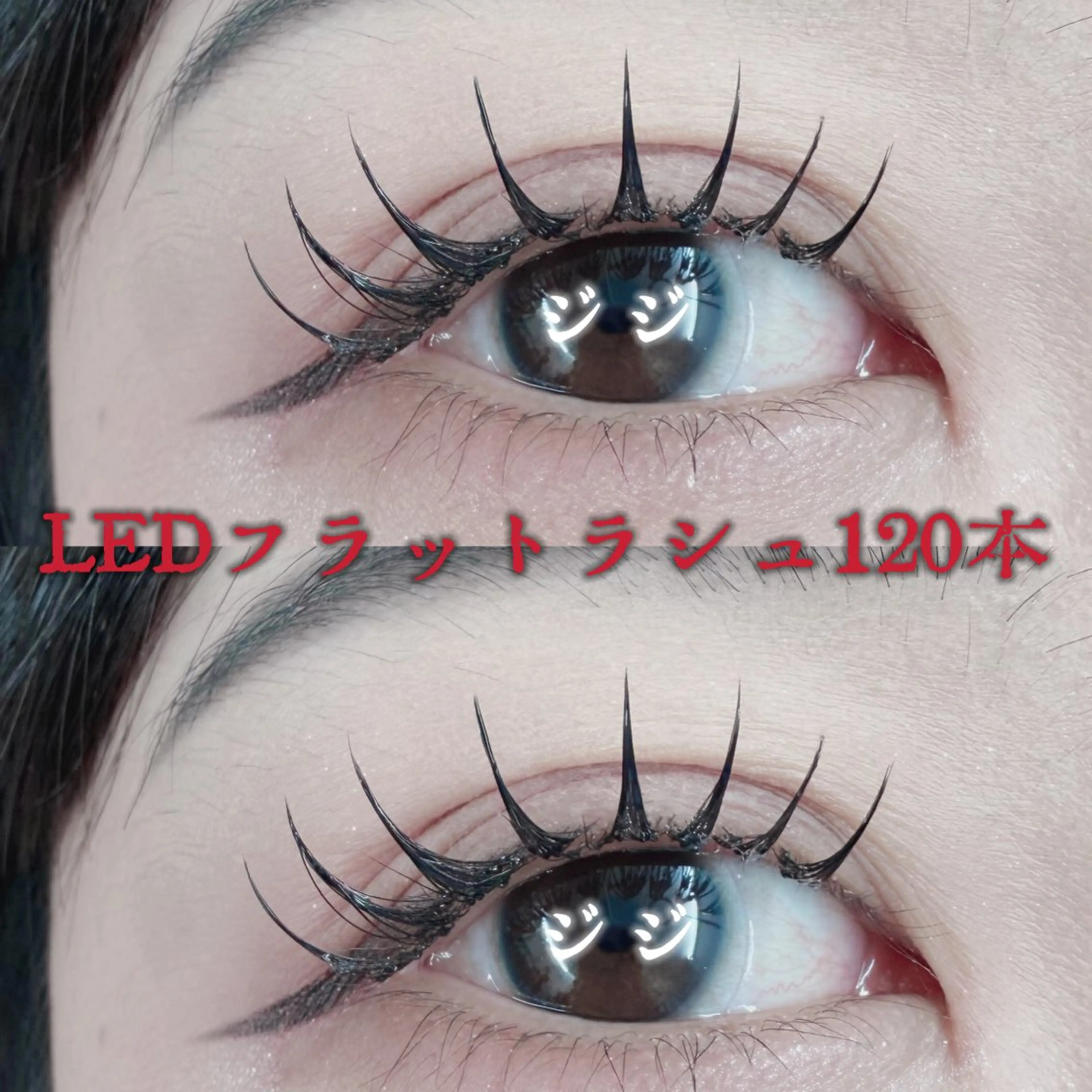 マツエク・マツパ 束感まつ毛 💎💎JiJi 💎💎のマツエク・マツパデザイン