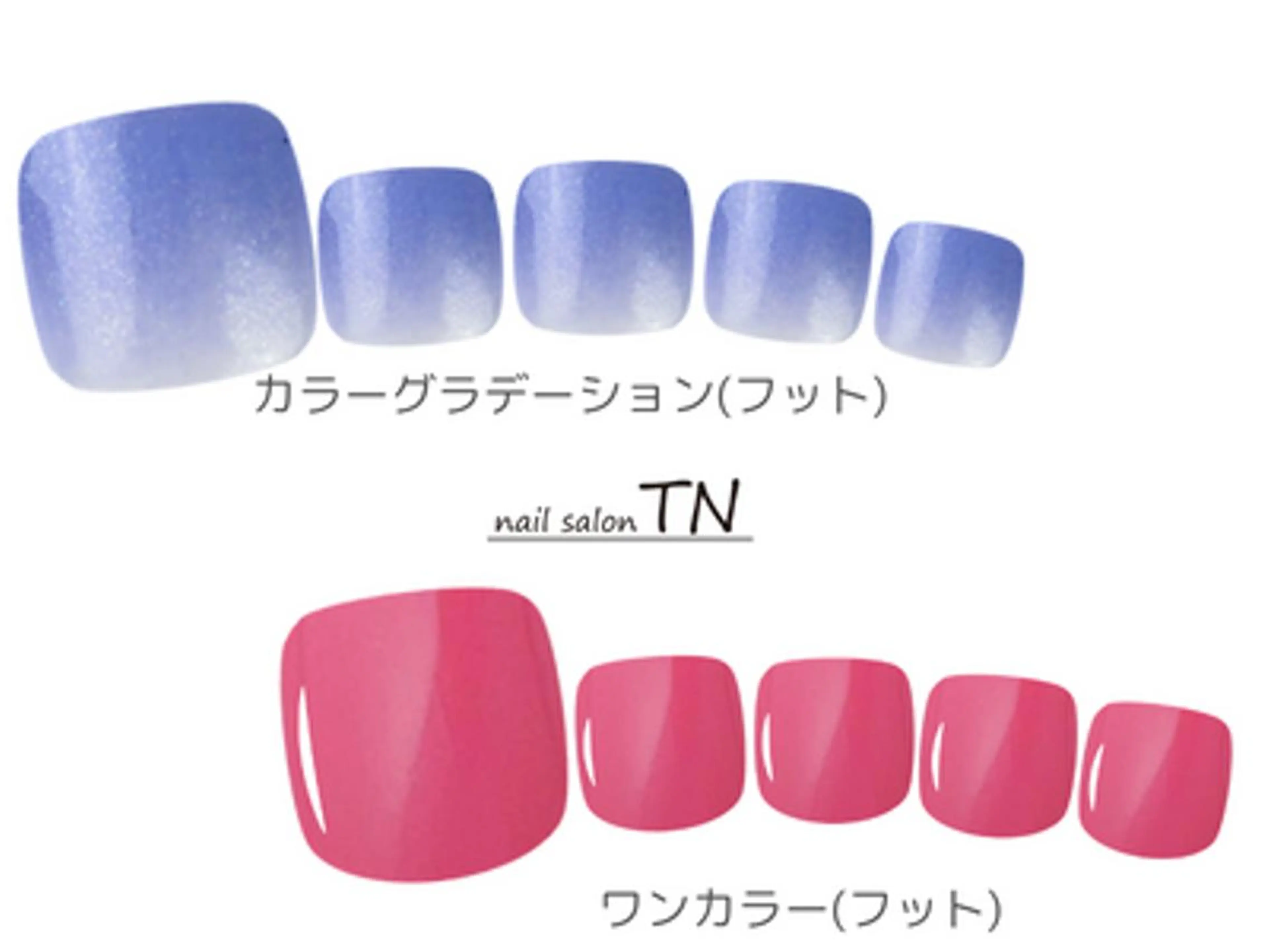 【Jr.ネイリスト練習モデル】★フット★他店・自店オフ込み☆ワンカラーorグラデーション 0円☆の写真