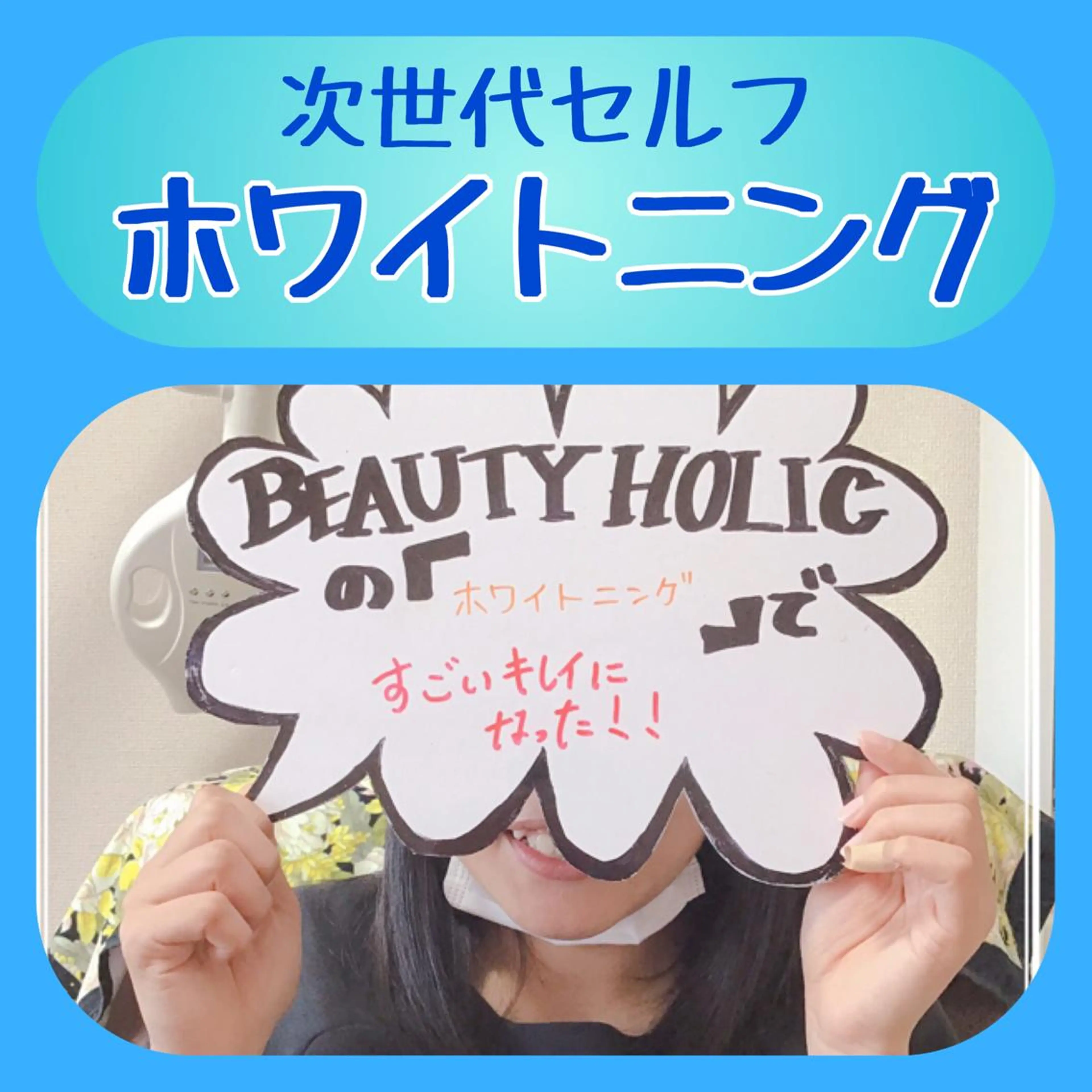 ニキビ・ 肌荒れ専門店のエステ・リラクイメージ