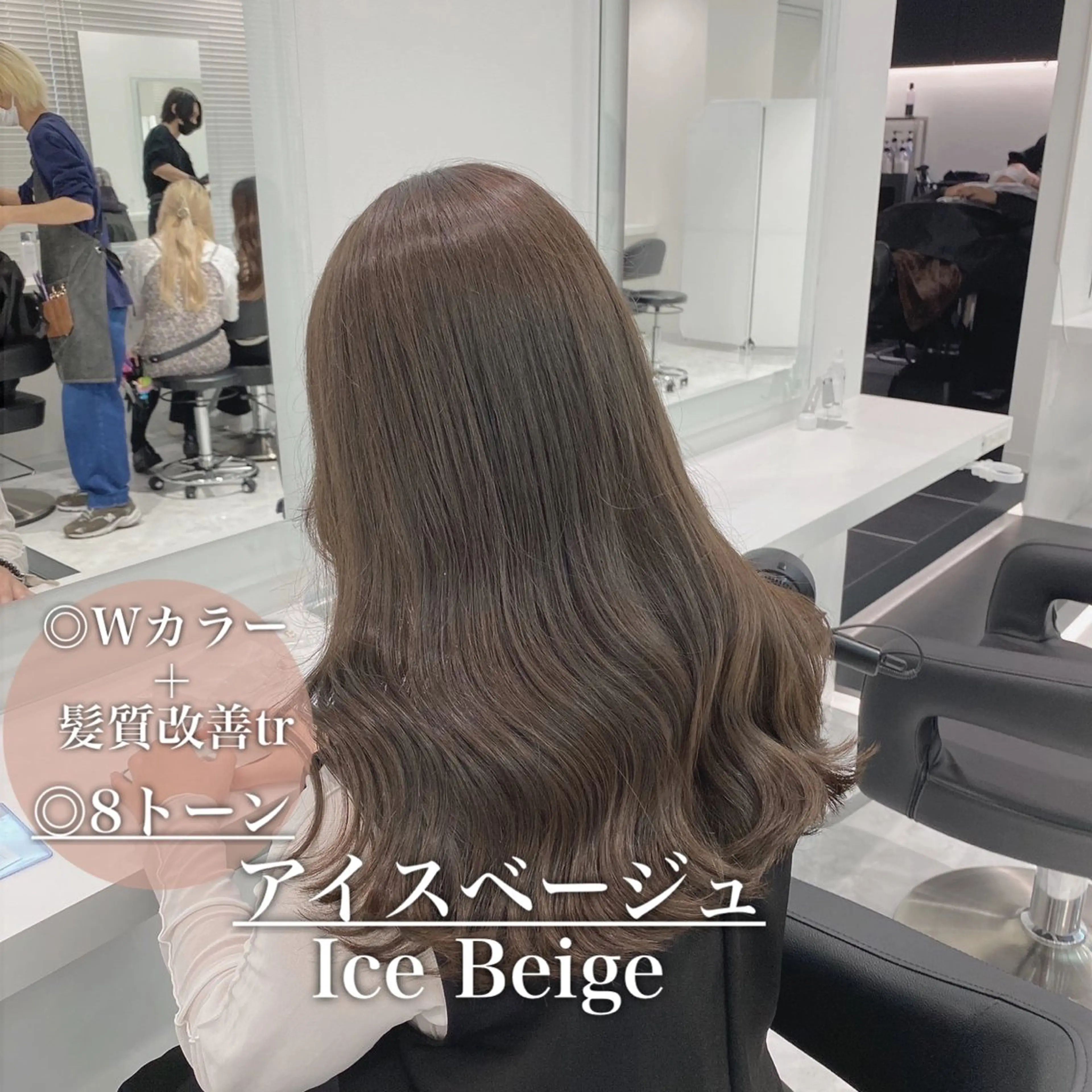 ミディアム 大人っぽ上品🤍韓国 レイヤー🤍ふうがのヘアスタイル