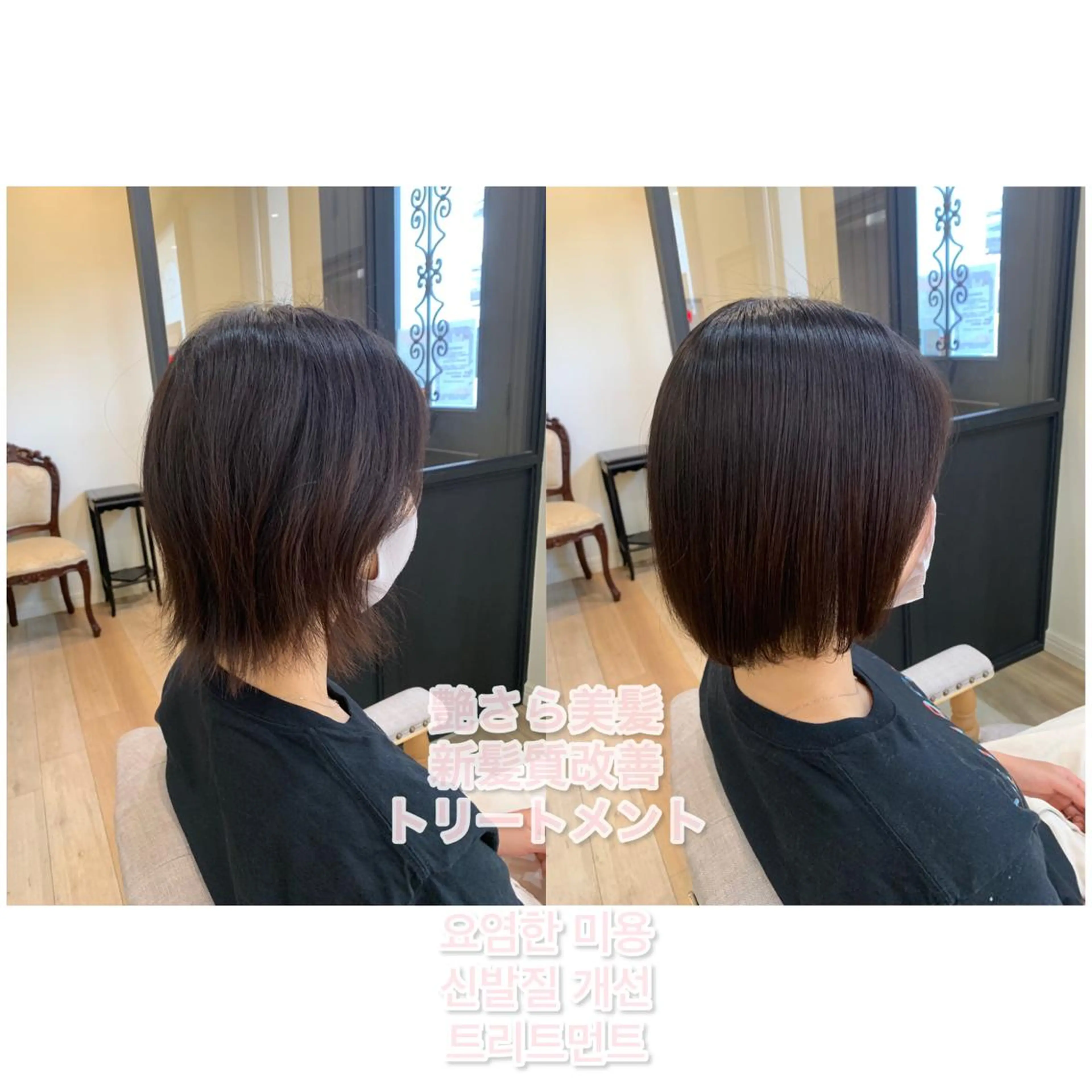 ミディアム 上田 紗也のヘアスタイル