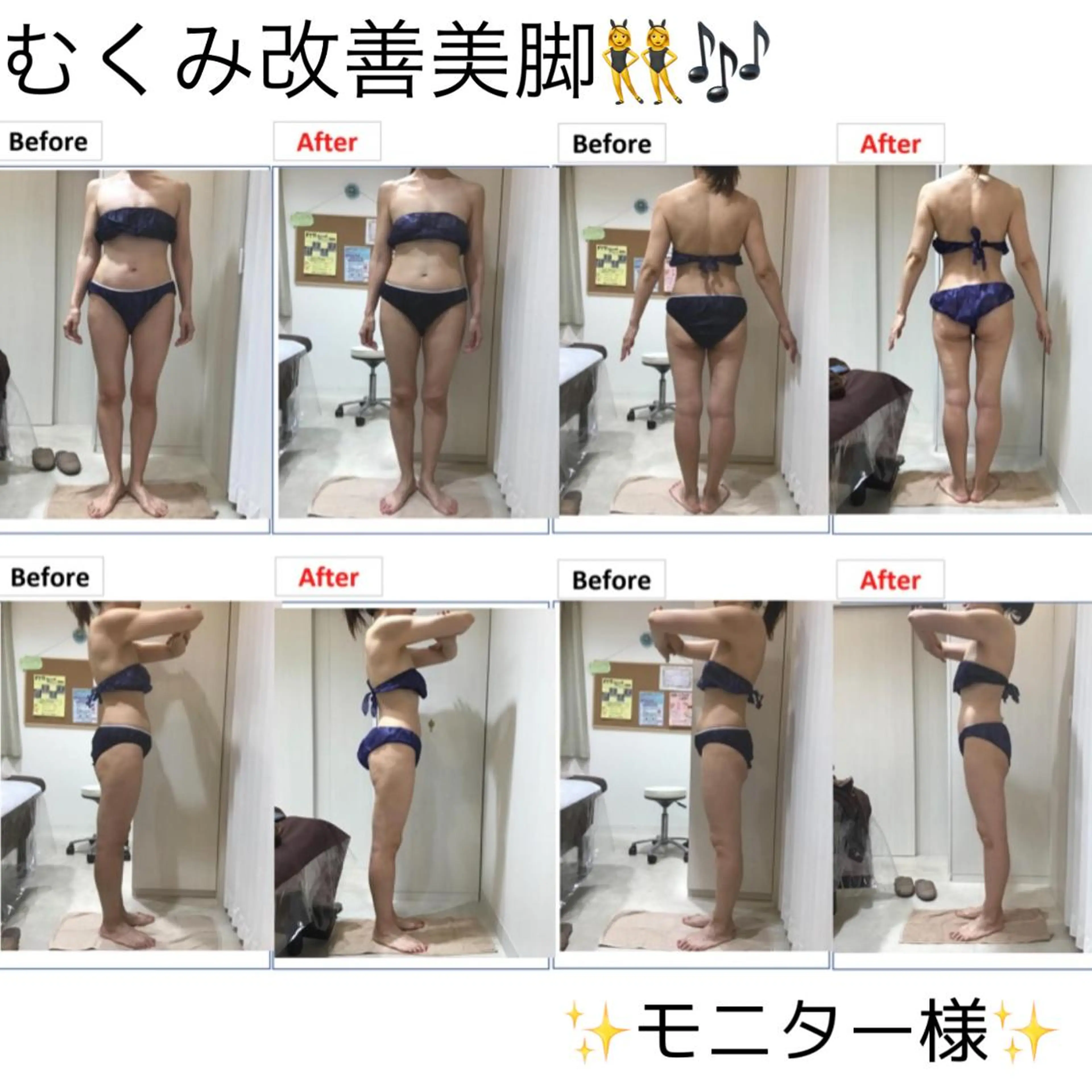 レイビス 渋谷店のエステ・リラクイメージ