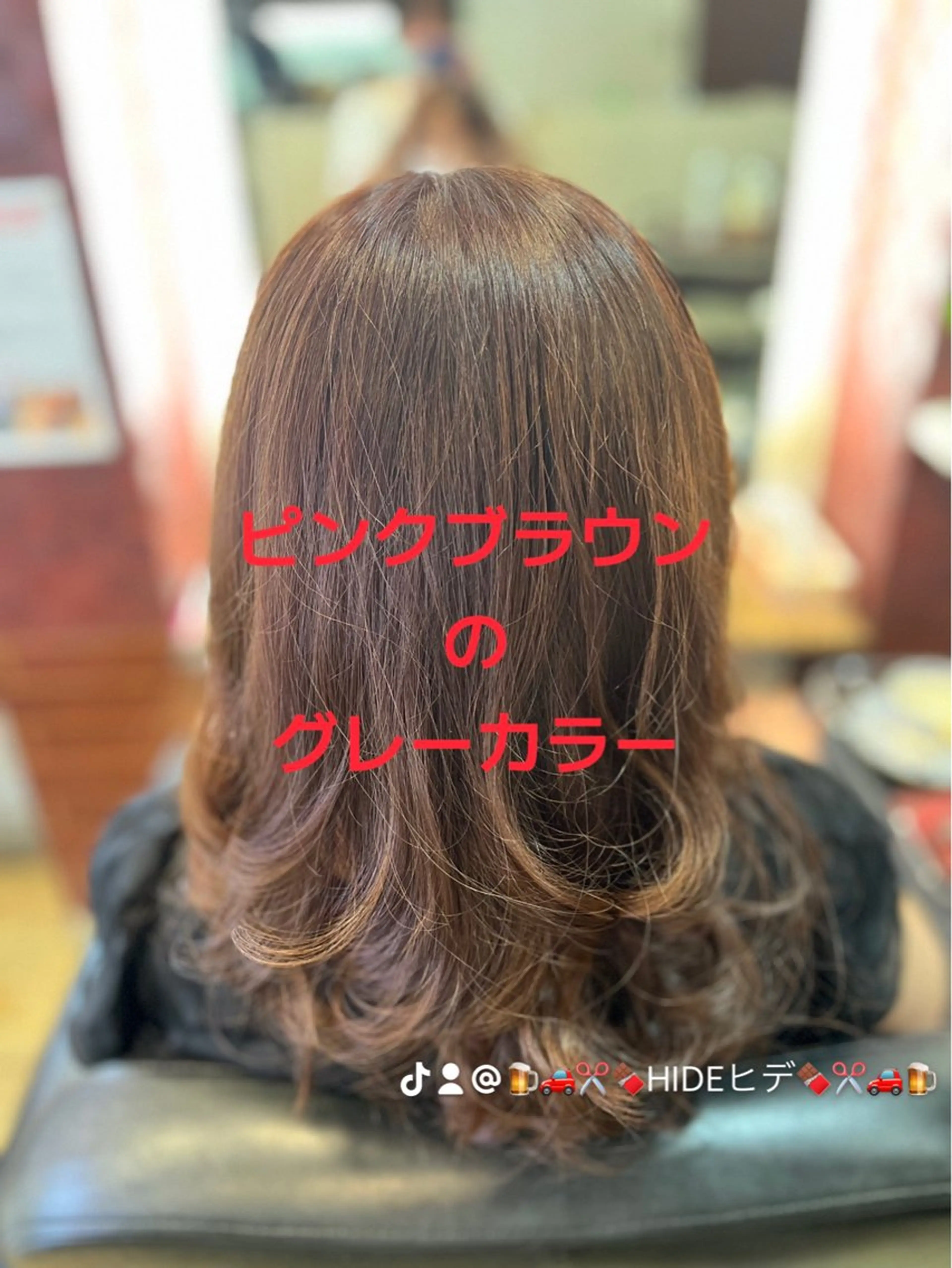 セミロング カラー アッシュ ブラウンカラー ピンクカラー ピンクブラウン レイヤーカット エル美容室所属・織田 英之のヘアスタイル