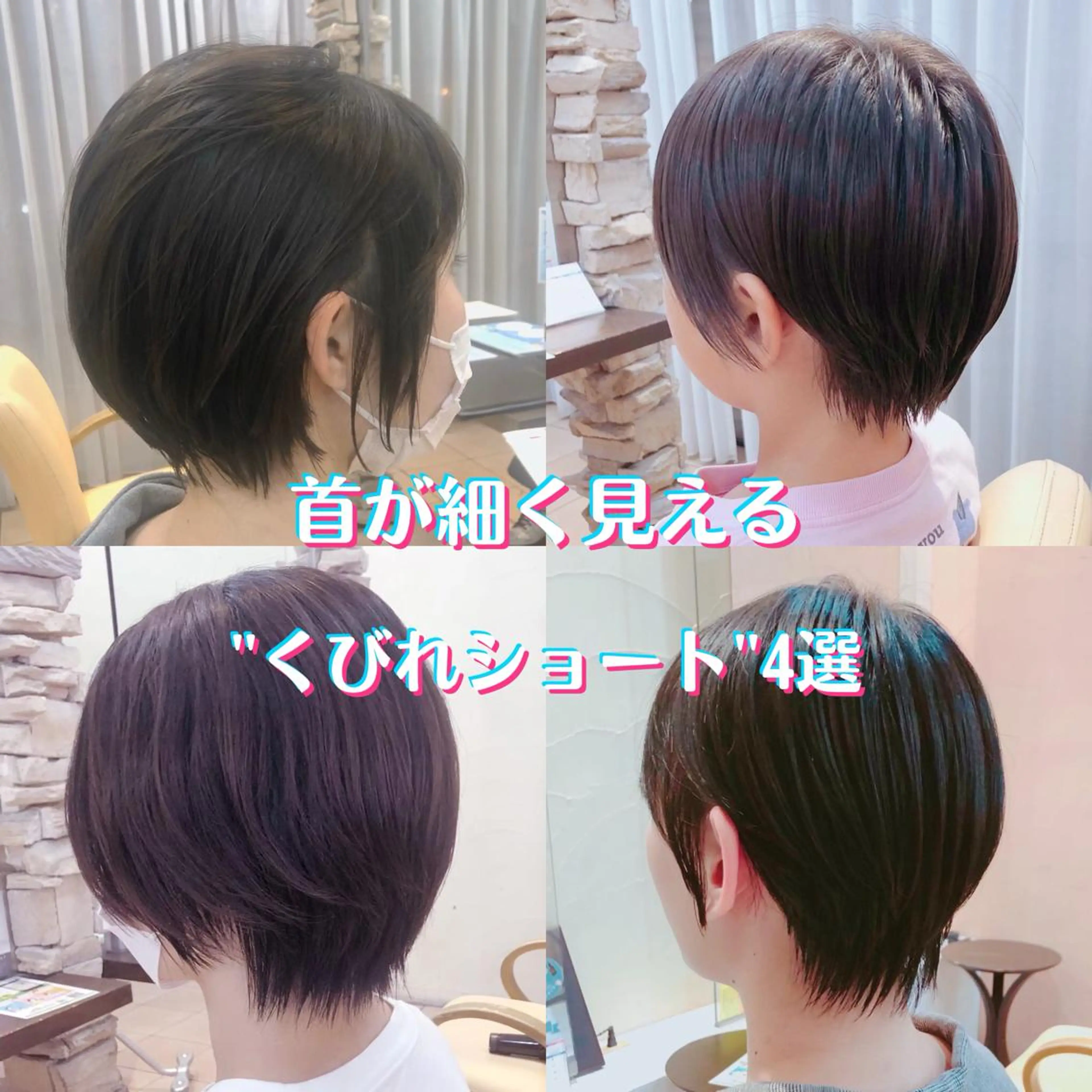 ショート 切りっぱなしボブ ショートボブ 丸みショート ボブ くびれヘア 地毛風ストレート ⚡️下ノ村柊斗⚡️のヘアスタイル