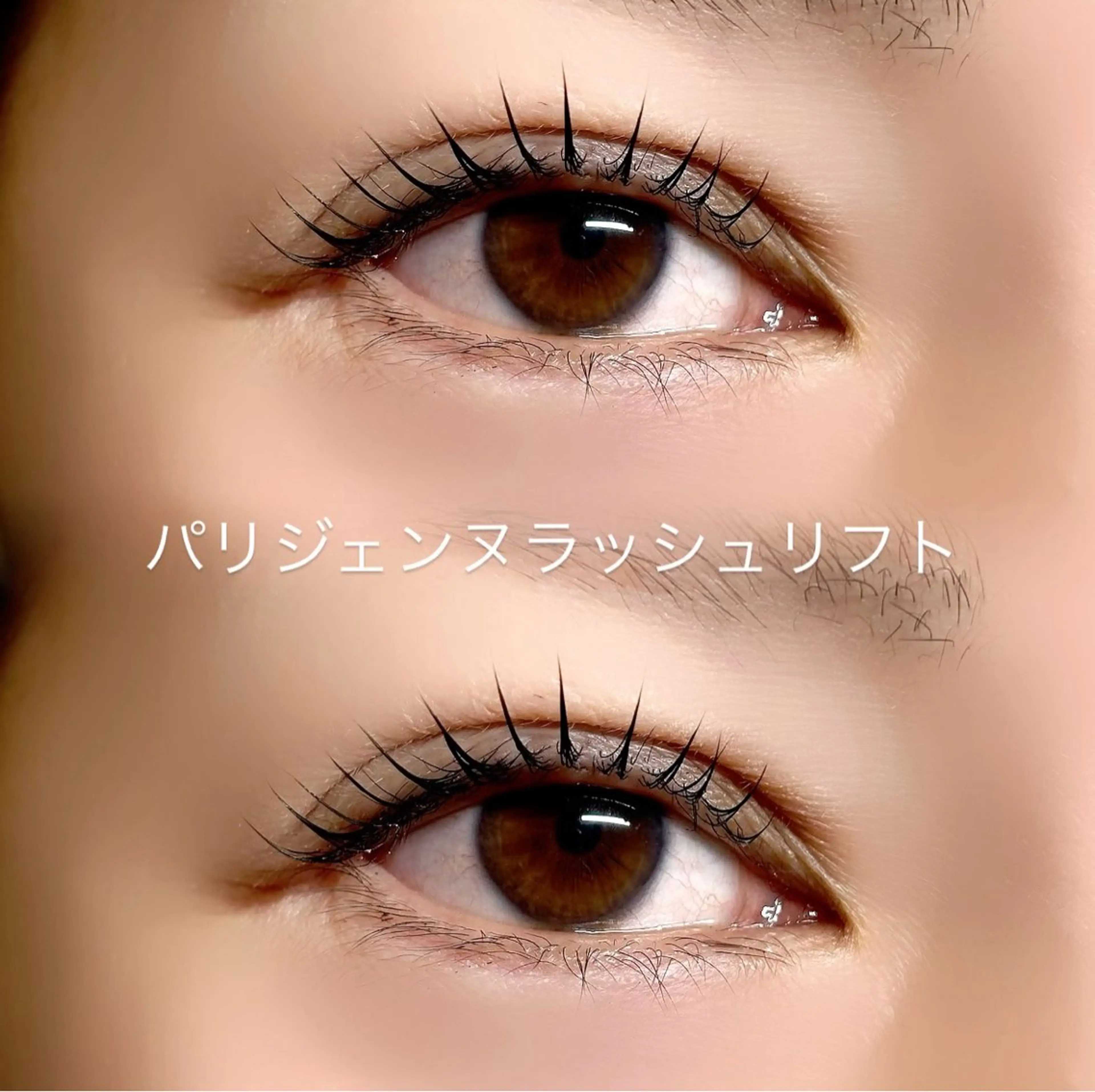マツエク・マツパ マツパ AKl ꕤ︎︎·のマツエク・マツパデザイン