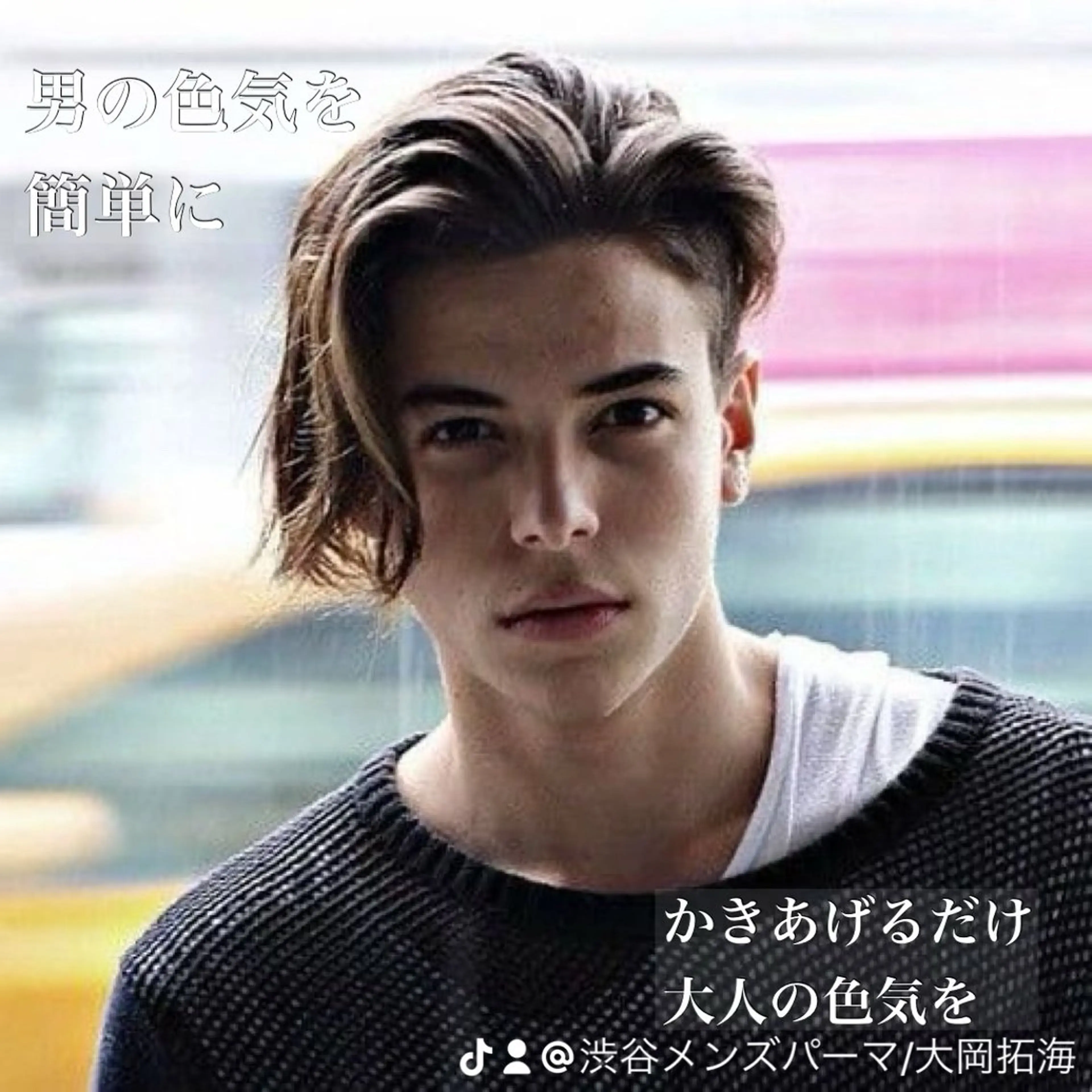 パーマ メンズ フェザーパーマ メンズパーマ カット パーマ 渋谷/メンズパーマ 大岡拓海のヘアスタイル