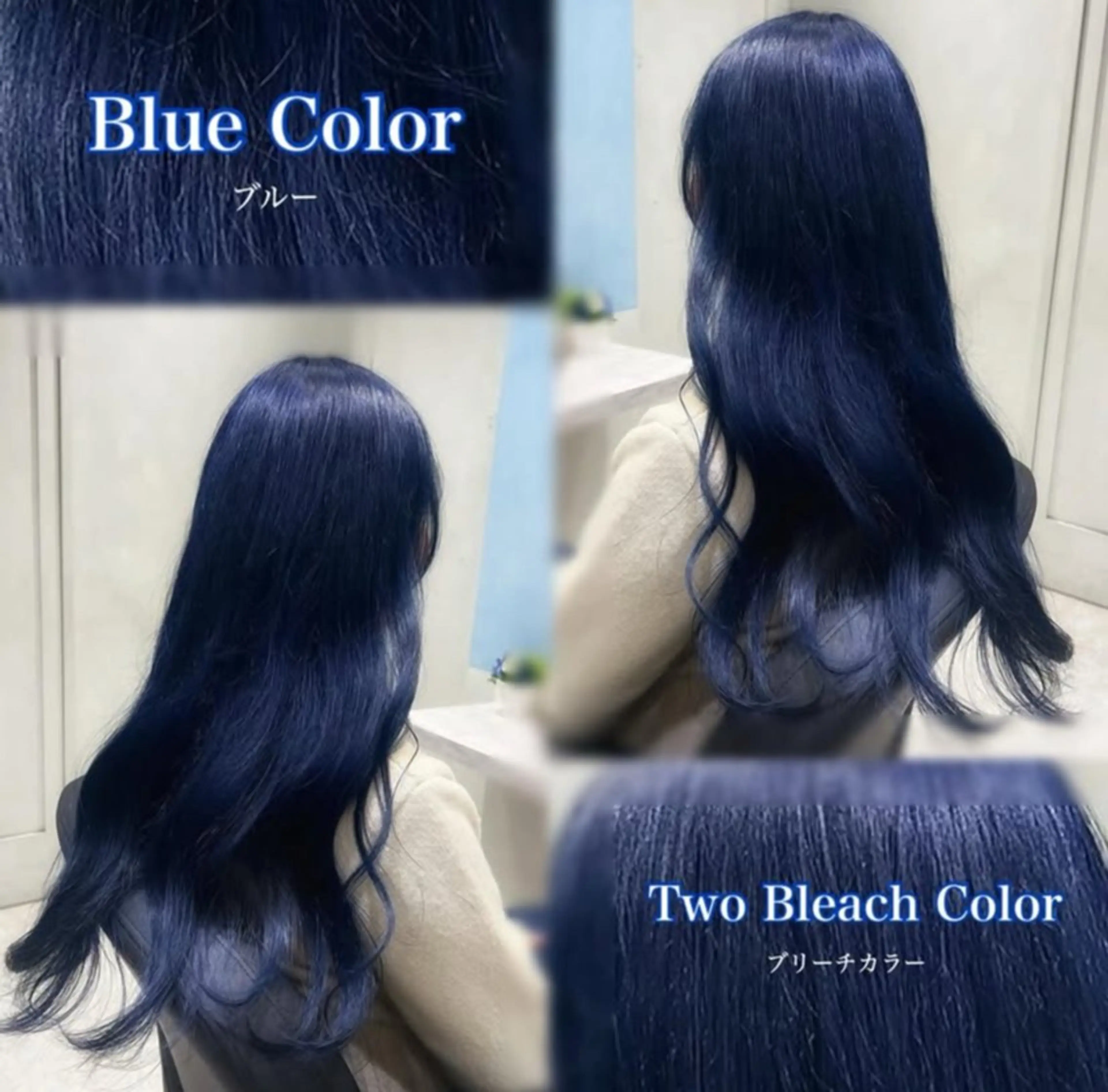 ロング カラー ヘアカラー ハイトーンカラー/ 青髪/💙みずき💙のヘアスタイル