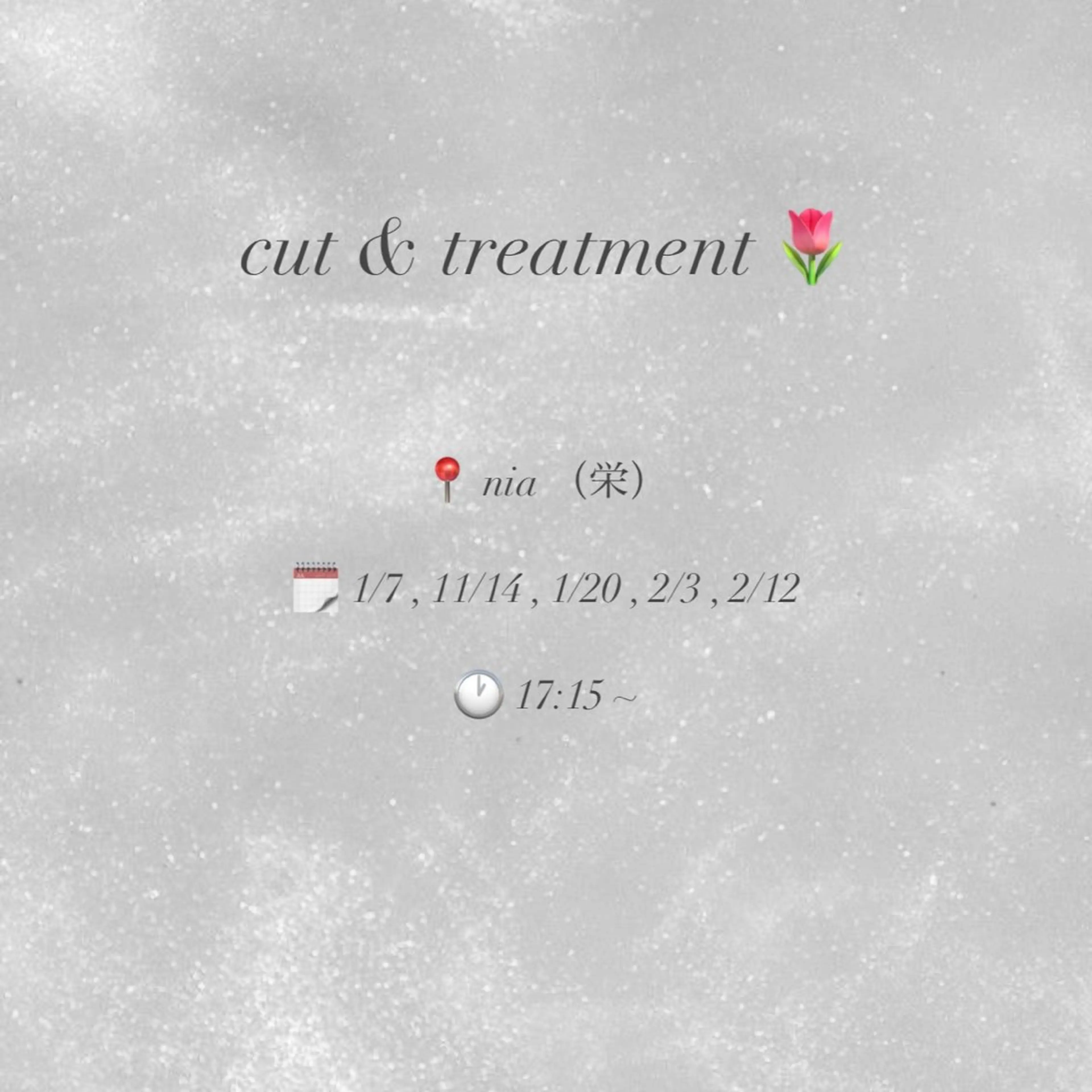 カット トリートメント ERII (ému) 伏見・栄/カット無料のヘアスタイル