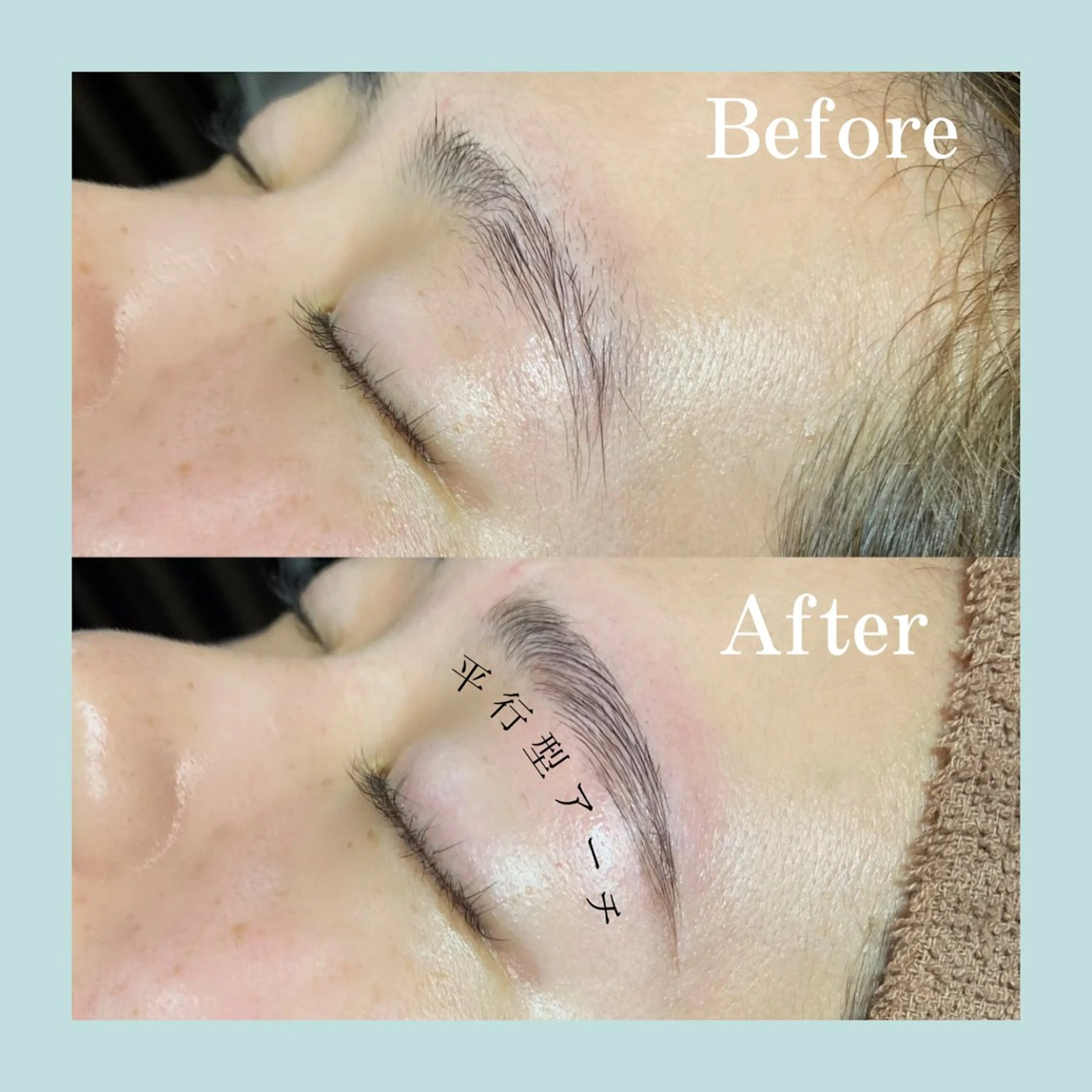 アイブロウ Beauty Salon　HALOの眉毛・アイブロウイメージ