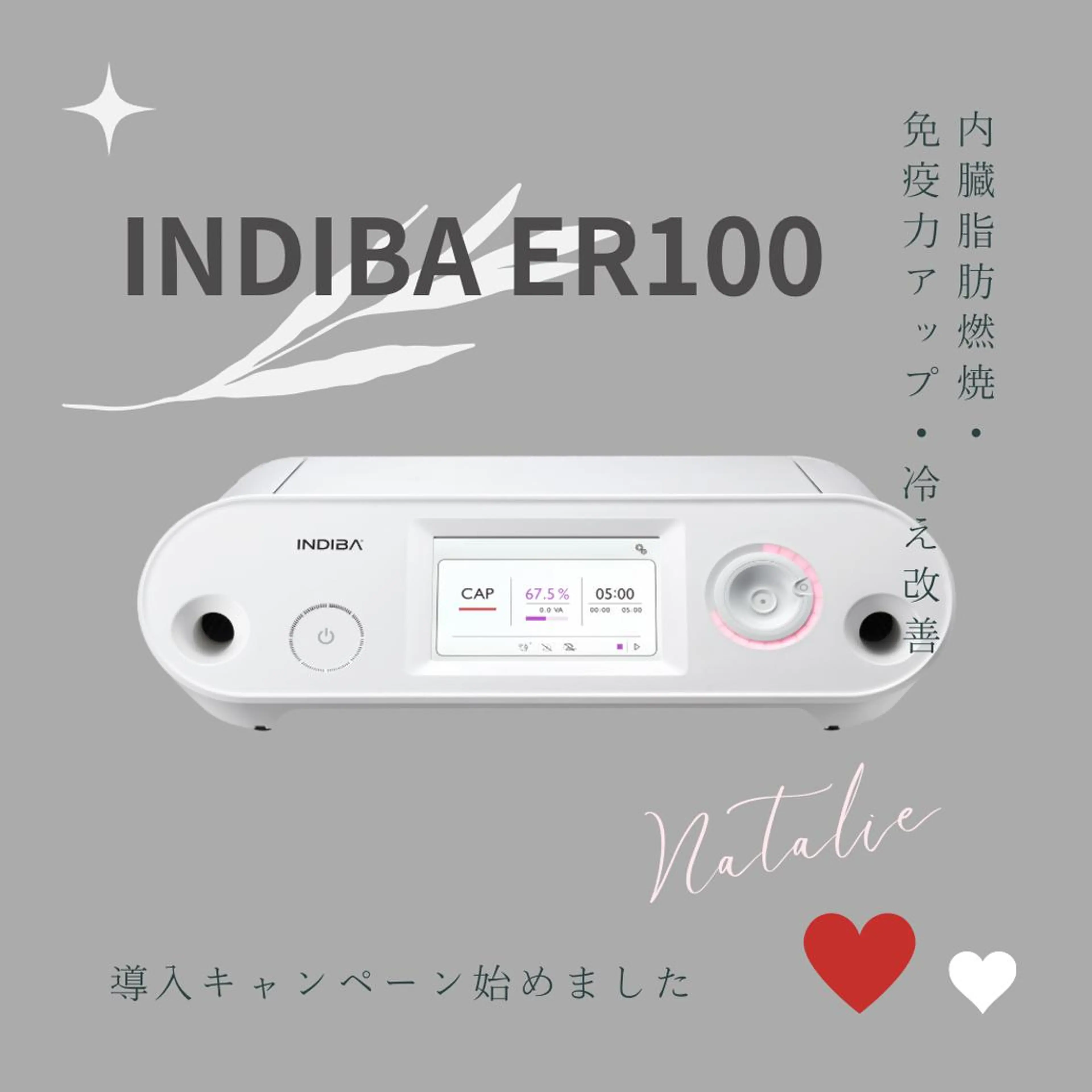 Natalieナタリー所属・Natalie Sayuriのエステ・リラクイメージ