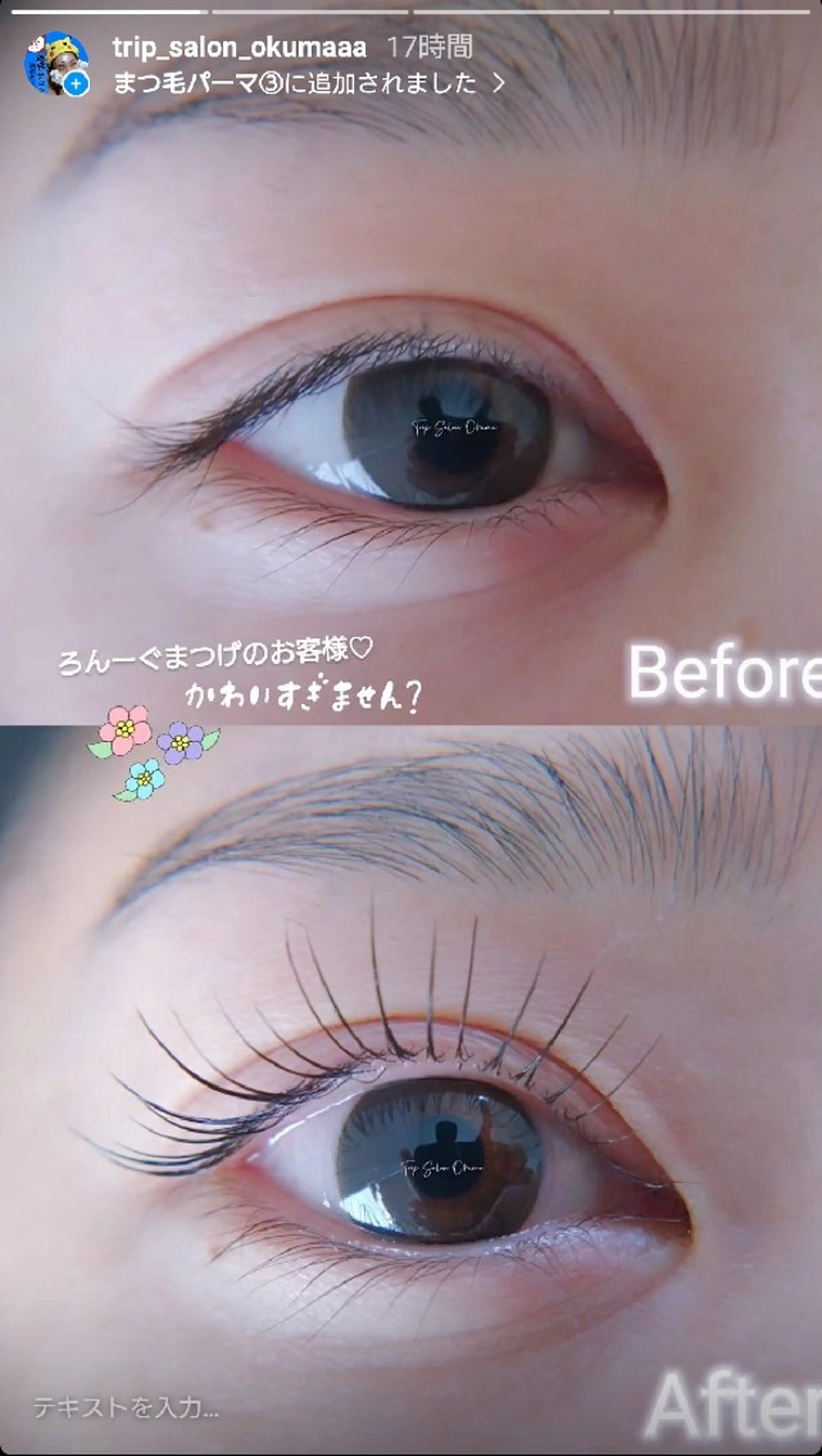 マツエク・マツパ Trip Salon Okuma所属・🅿有❤モテまつ毛❤ 3,490円〜✨新規のマツエク・マツパデザイン