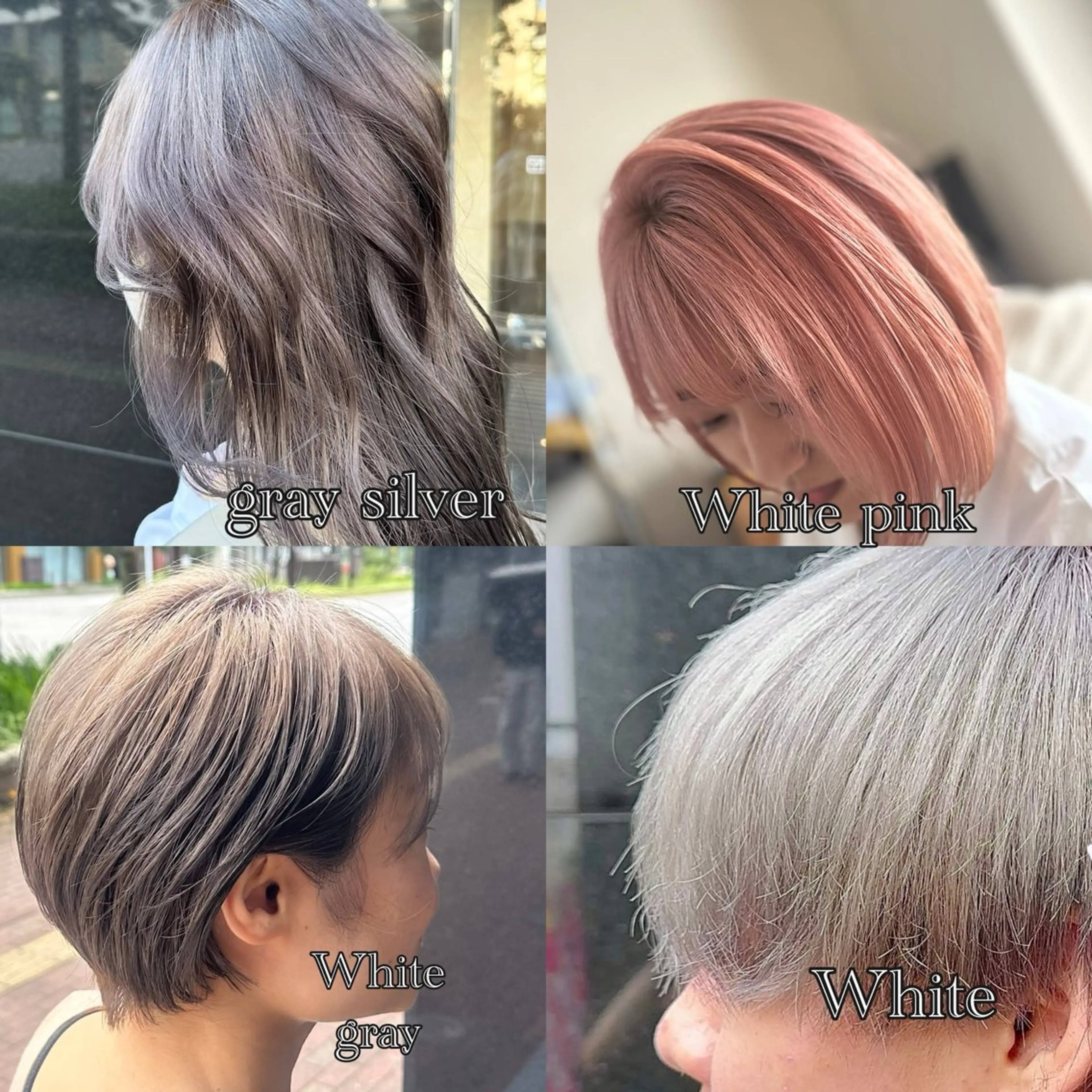 〈ミニモ 限定メニュー〉【ホワイト/シルバー系にしたい方オススメ】ケアブリーチトリプルカラー+トリートメントの写真