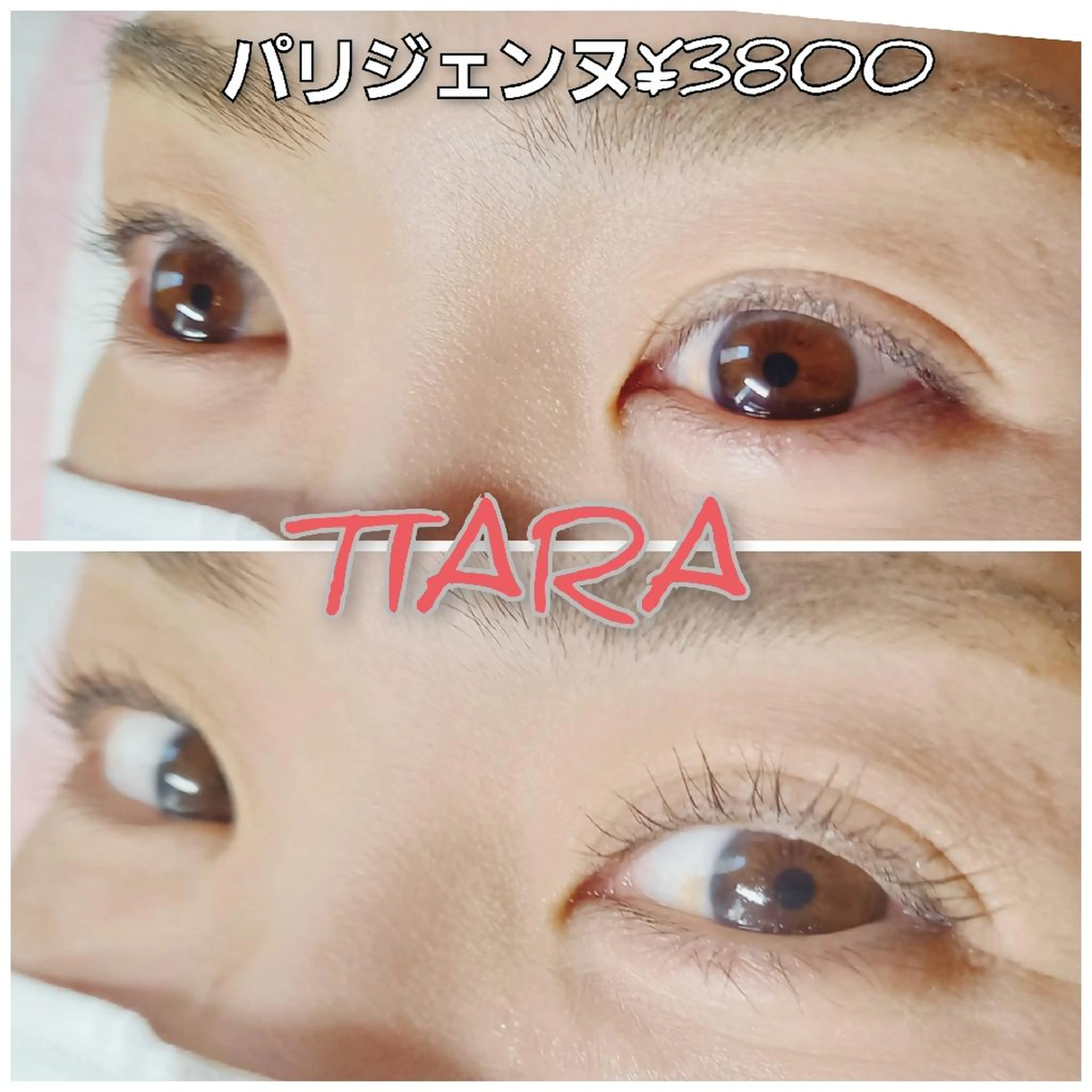 マツエク・マツパ マツパ 💡次世代LED -TIARA💡のマツエク・マツパデザイン