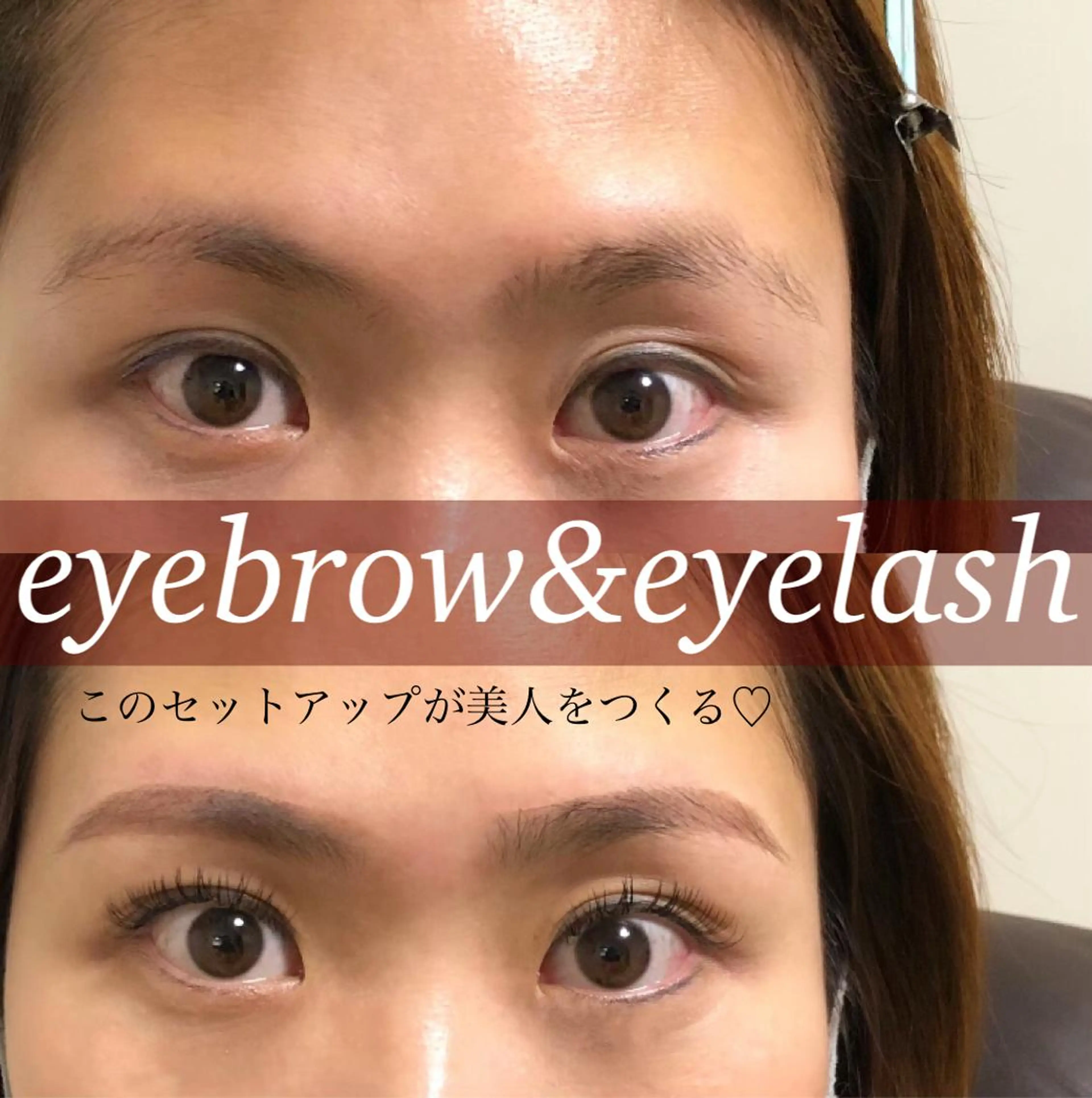 マツエク・マツパ フラットラッシュ ran cocochiのマツエク・マツパデザイン