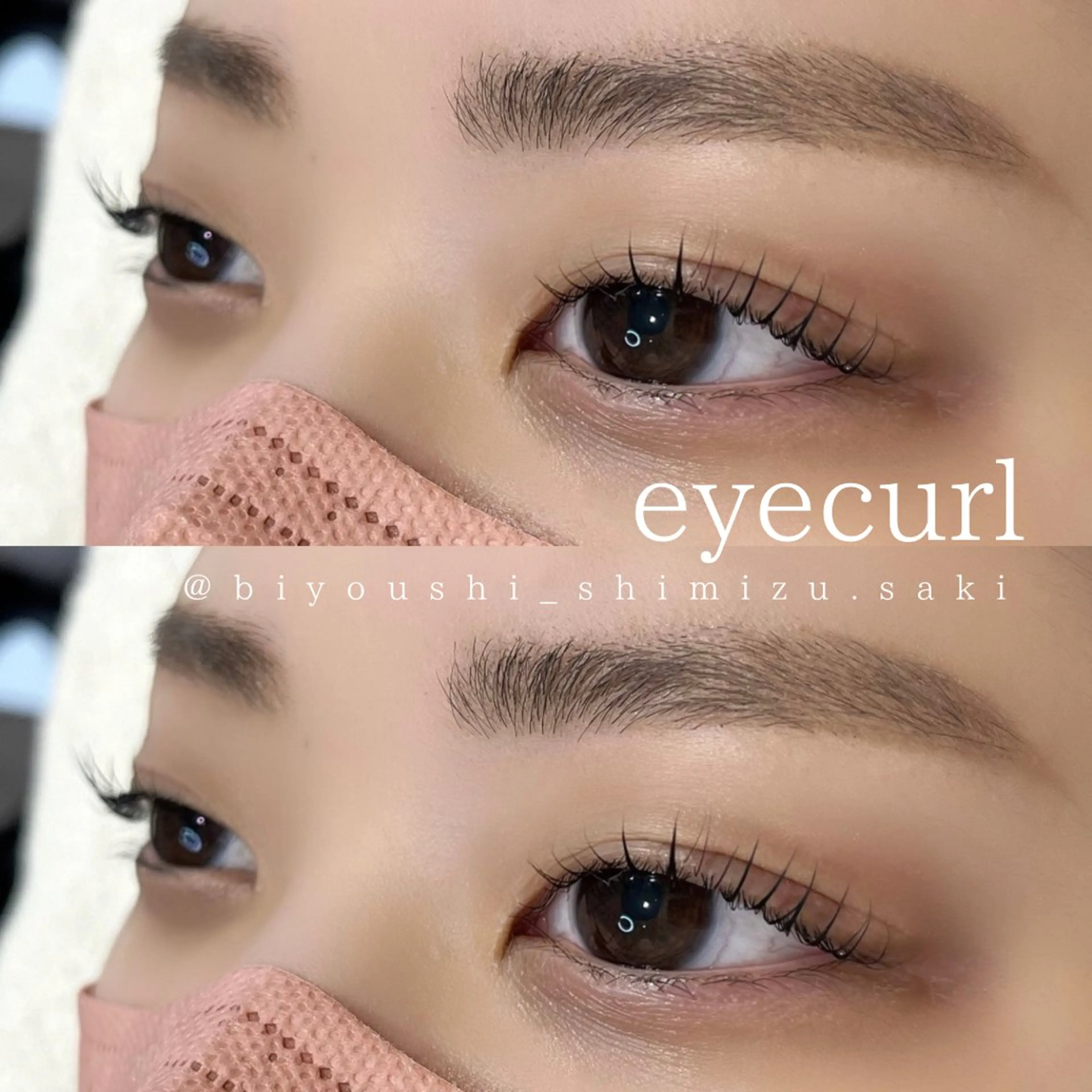 【初回限定✨】《垢抜けセット♡まつげパーマ＋眉スタイリング》の写真