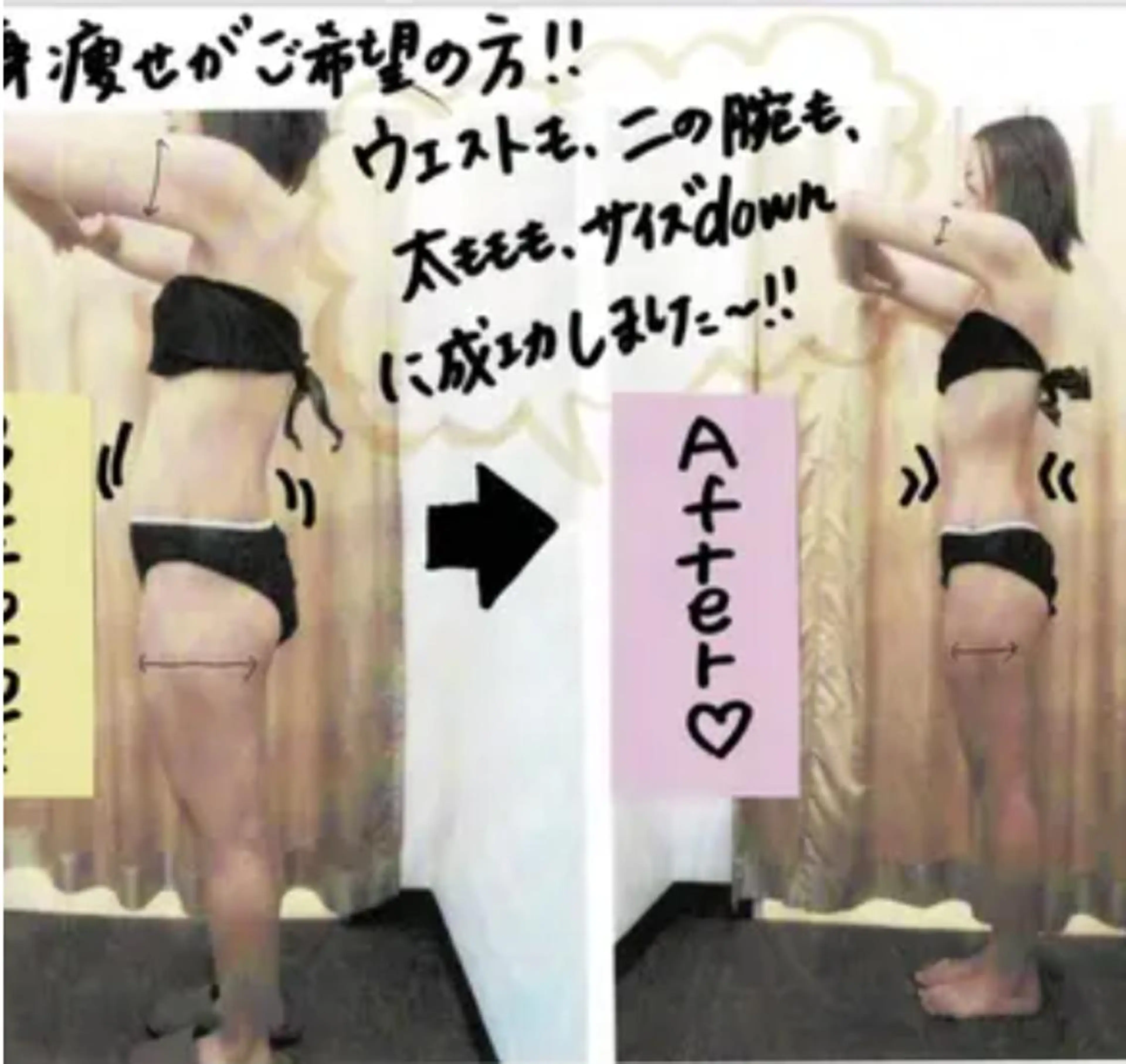 全身痩身✨ キレイサローネ表参道のエステ・リラクイメージ