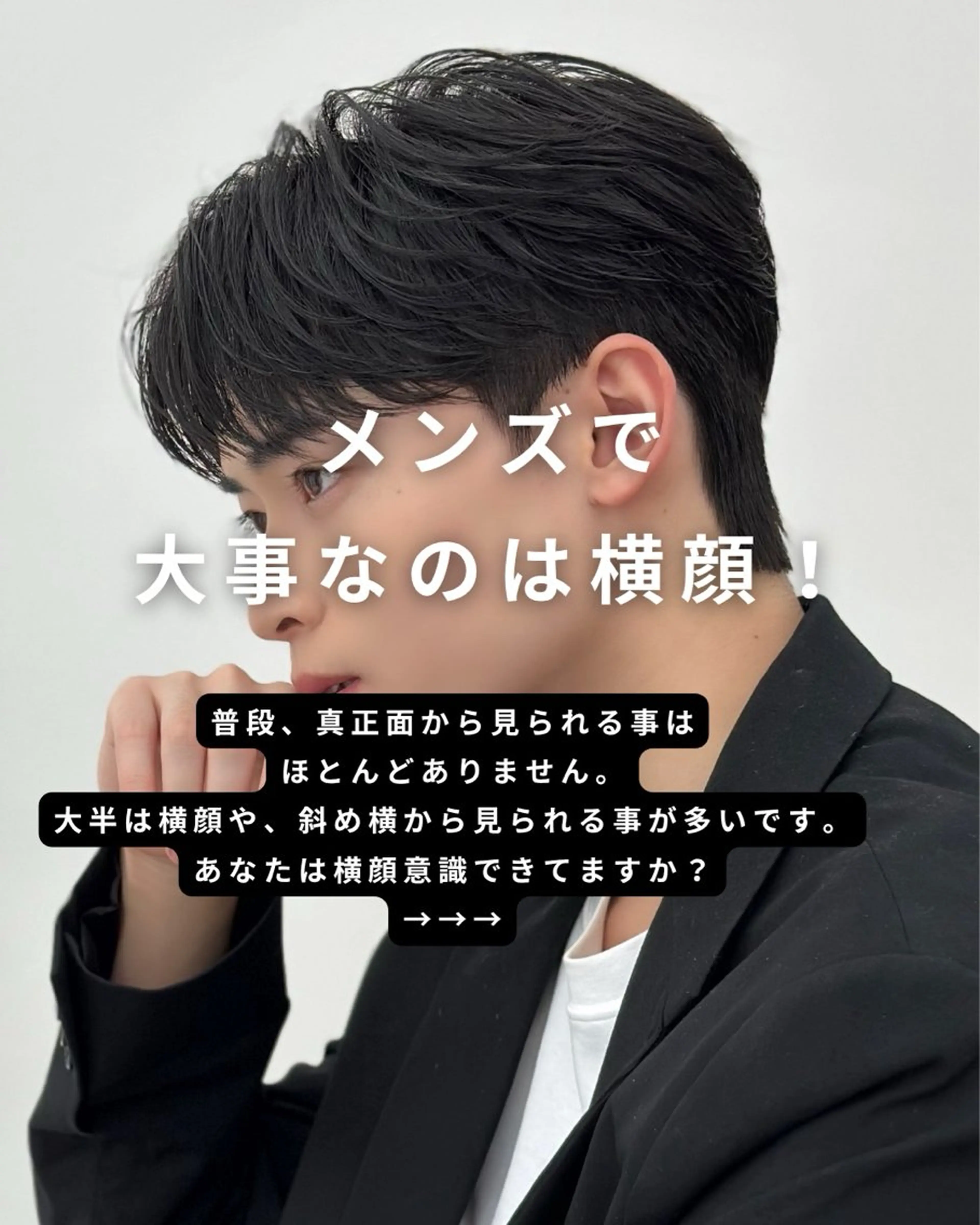 ミディアム メンズ ミディアムパーマ メンズパーマ 縮毛矯正 カット 縮毛矯正 トリートメント ヘッドスパ 【池袋店 店長】伊藤 昂樹/曲がる縮毛矯正のヘアスタイル