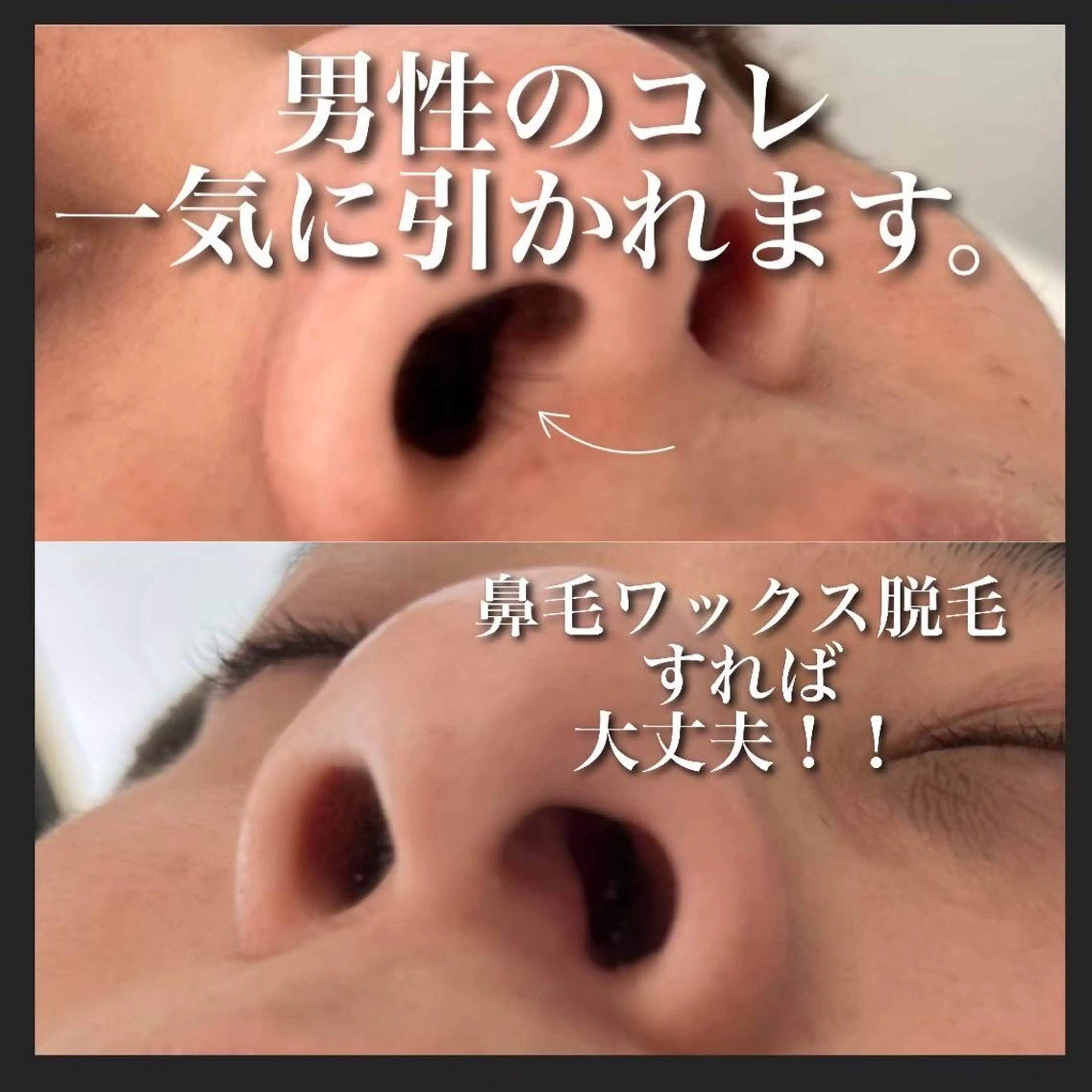 メンズ専門アイブロウ 特化サロン✨もかの眉毛・アイブロウイメージ