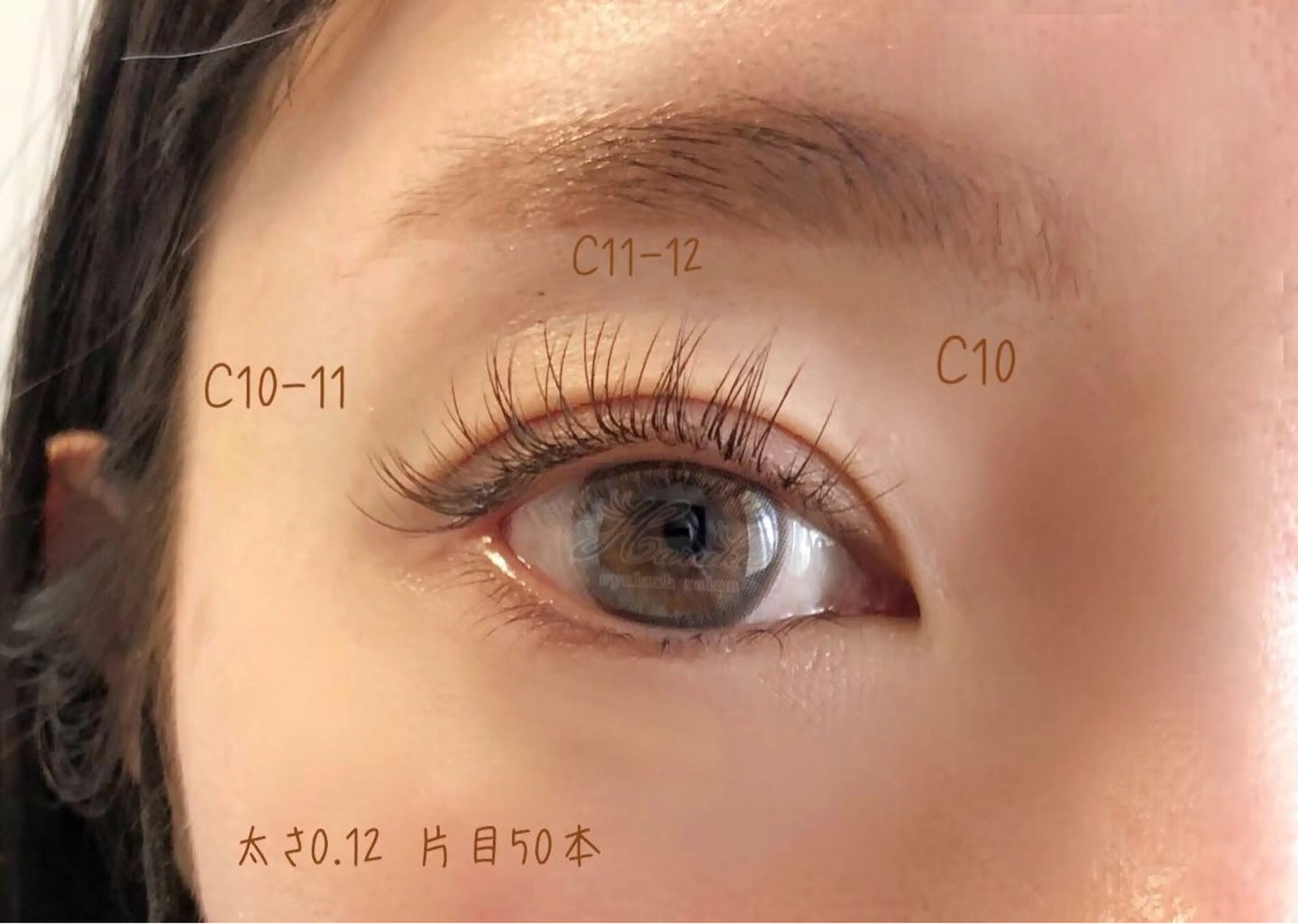 マツエク・マツパ アイラッシュサロンharuka所属・心斎橋駅徒歩１分 完全個室まつ毛専門店のマツエク・マツパデザイン