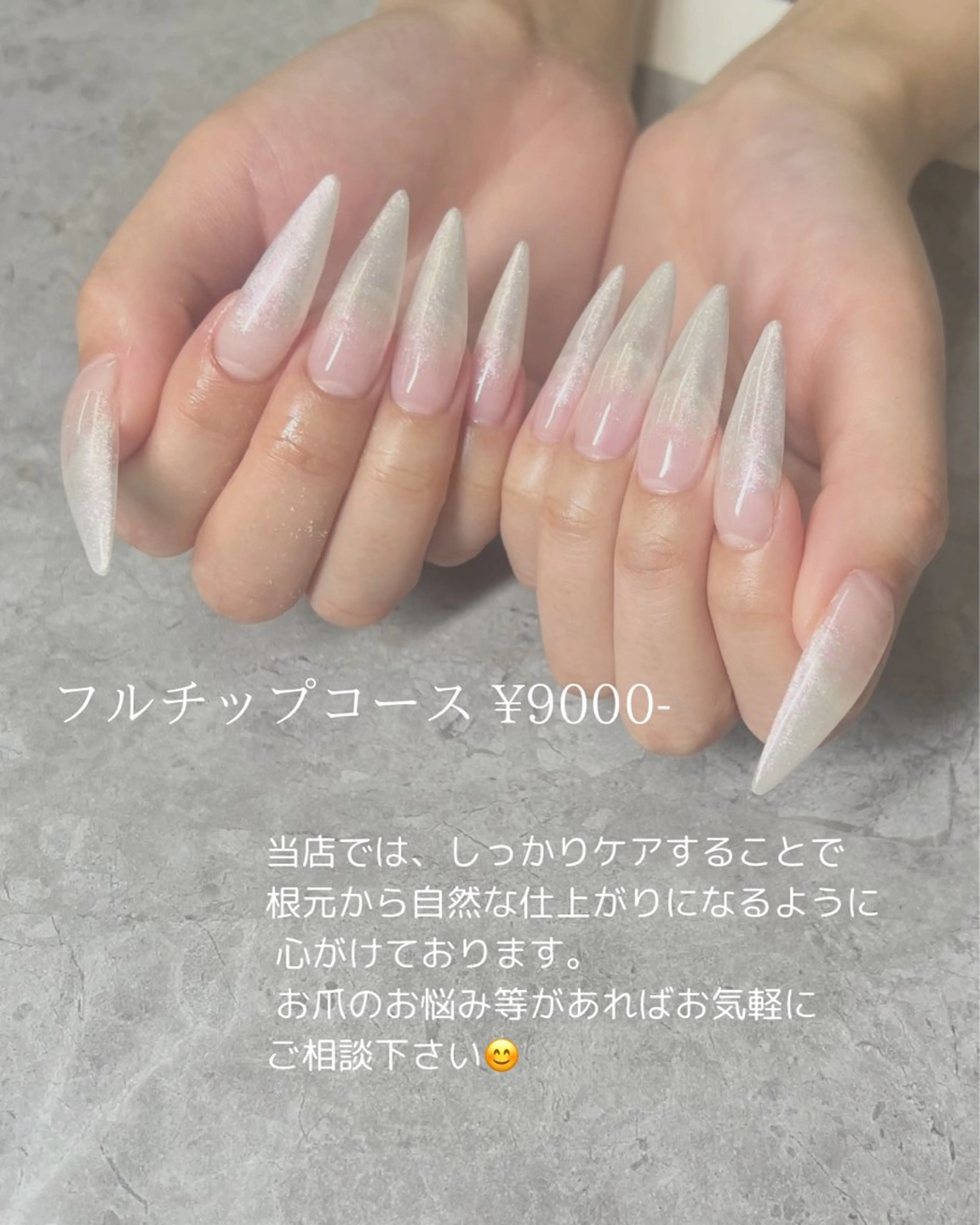 ネイル ロングネイル ネイルチップ ハンドネイル ネイルサロン チュルのネイルデザイン