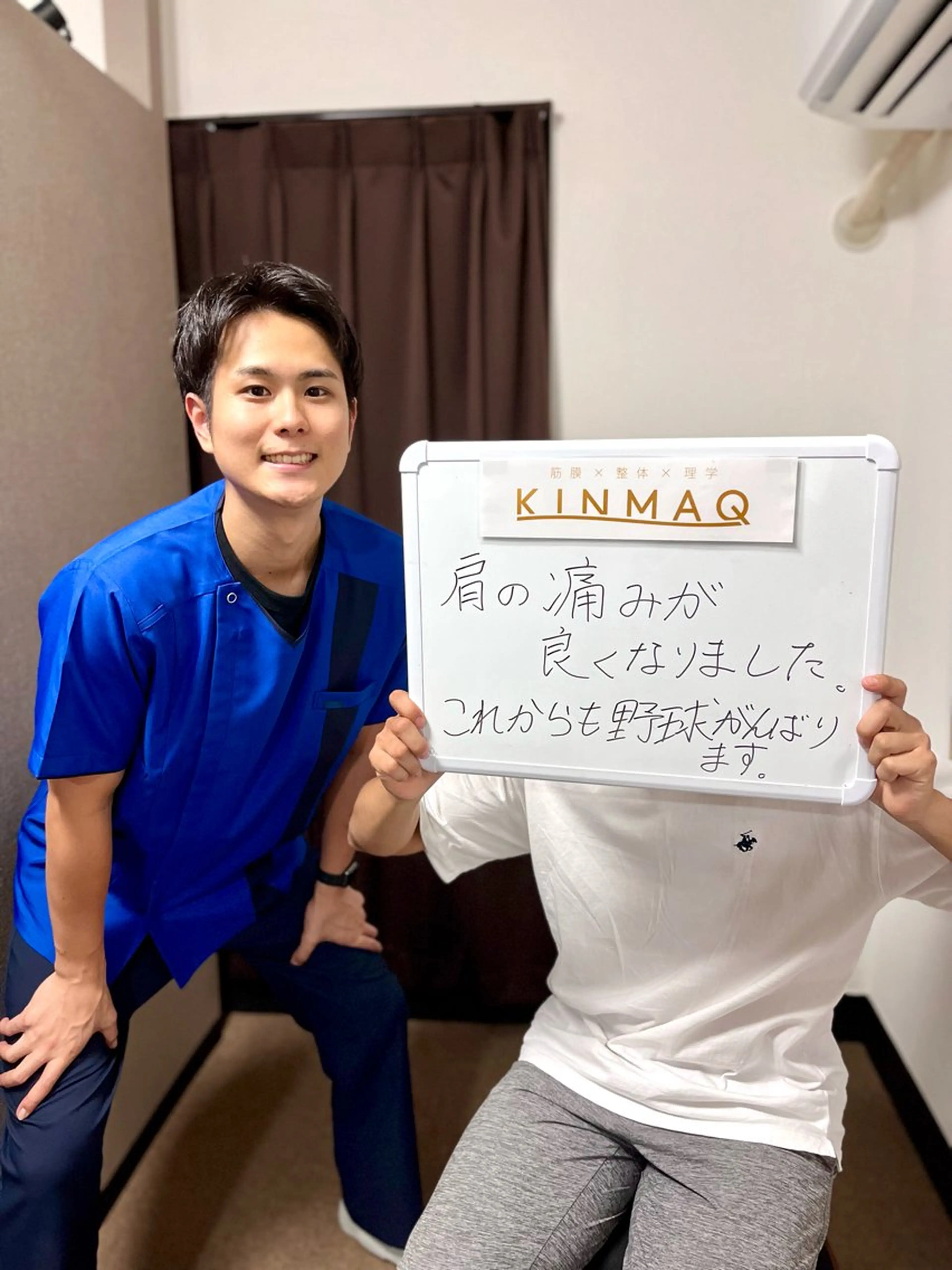KINMAQ整体院 宜野湾院のエステ・リラクイメージ