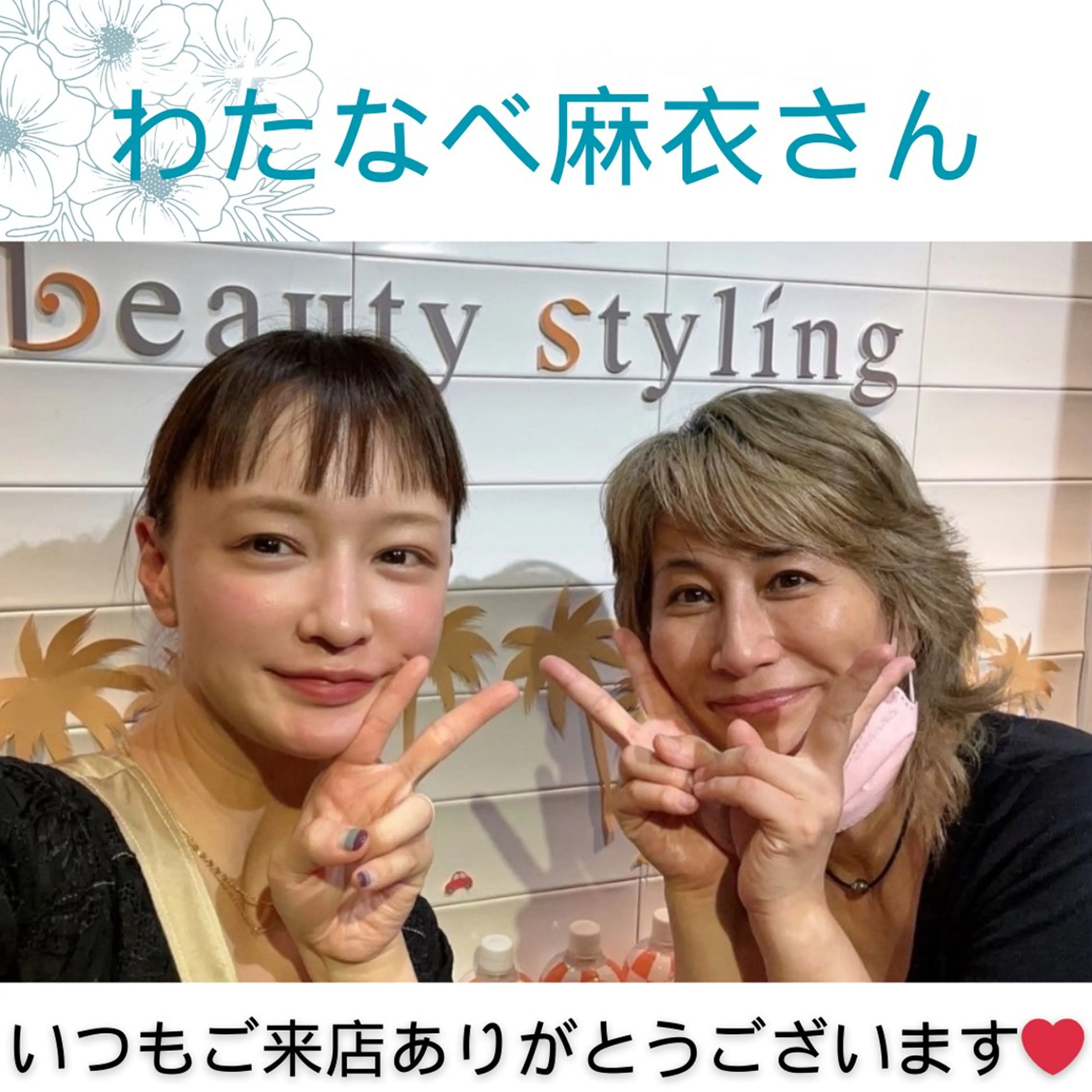 🫧ビュースタ 伊藤🫧のエステ・リラクイメージ