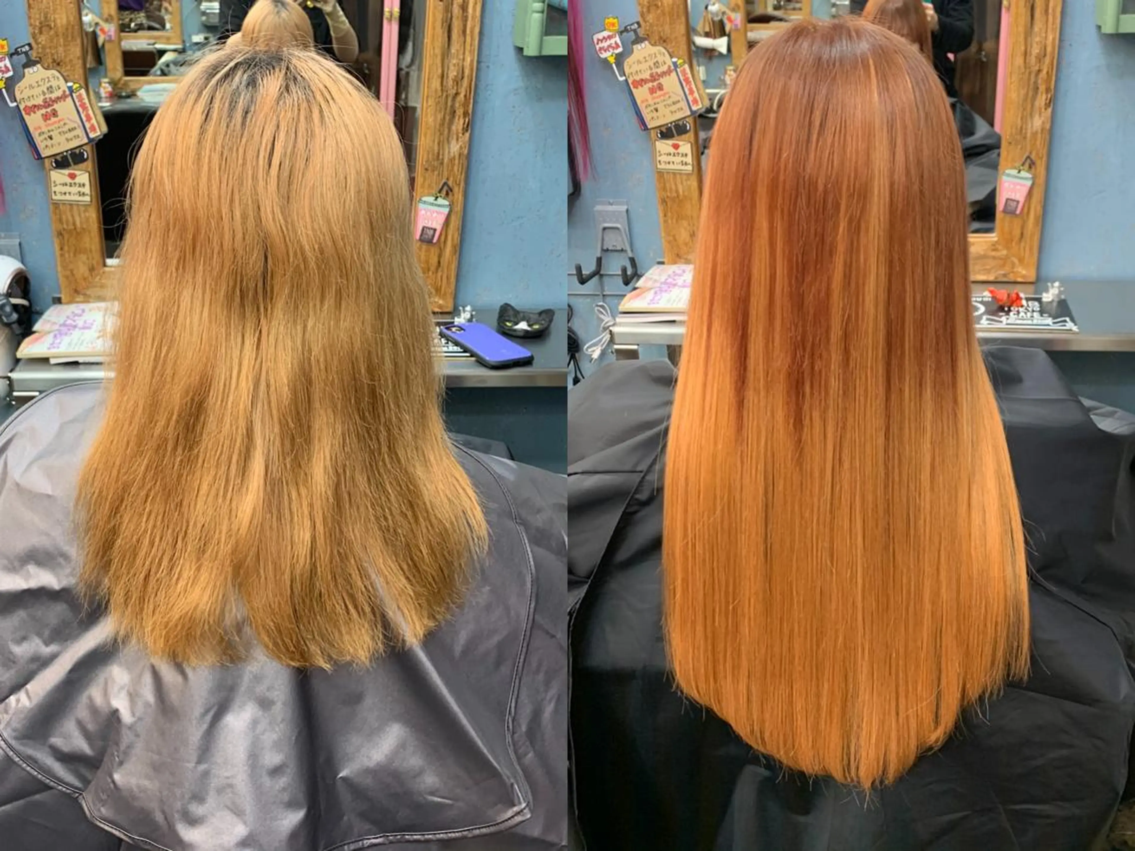 ロング トリートメント ❤️‍🔥シールエク ＋カラー京❤️‍🔥のヘアスタイル