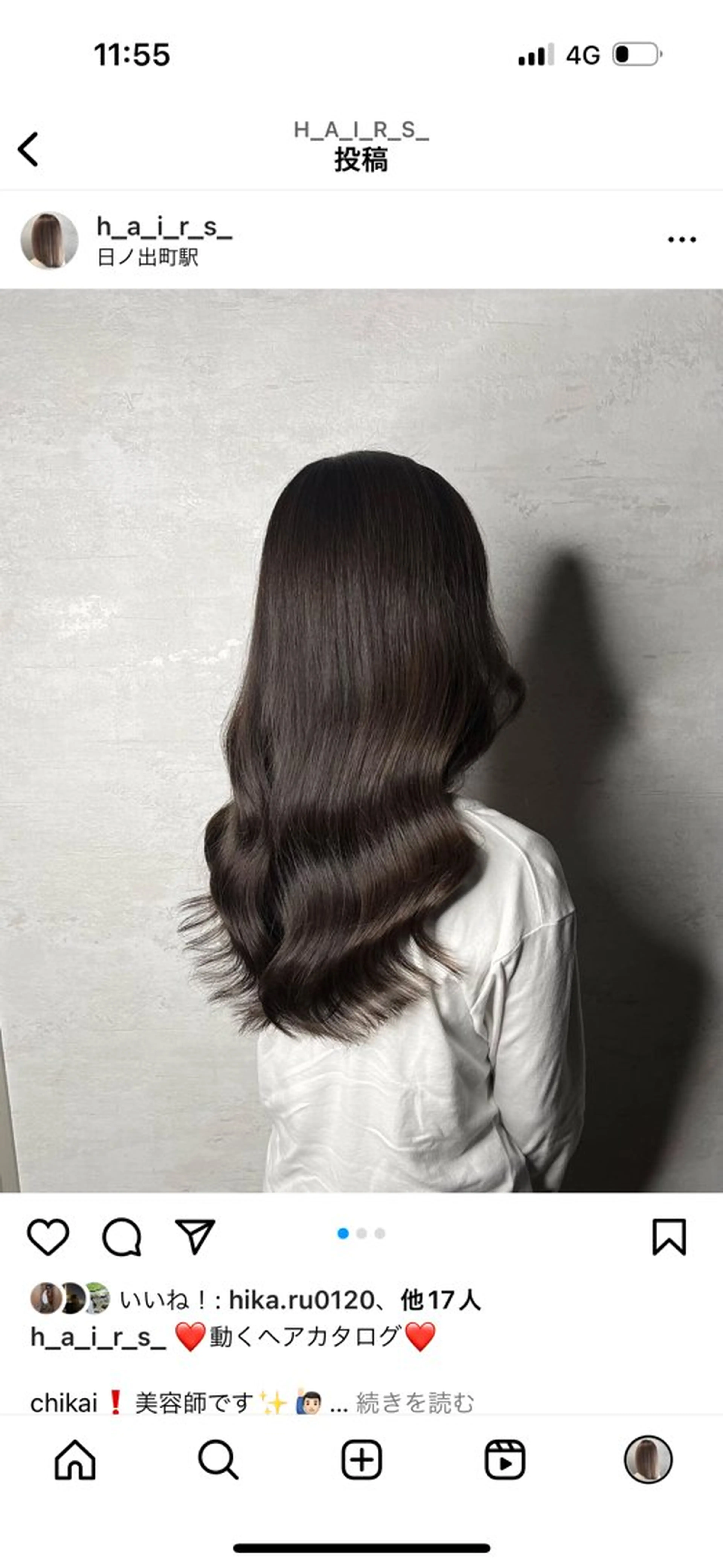 ロング Agu hair aubel 長岡古正寺所属・🩷縮毛矯正特化🩷 ブリーチ毛でも可のヘアスタイル