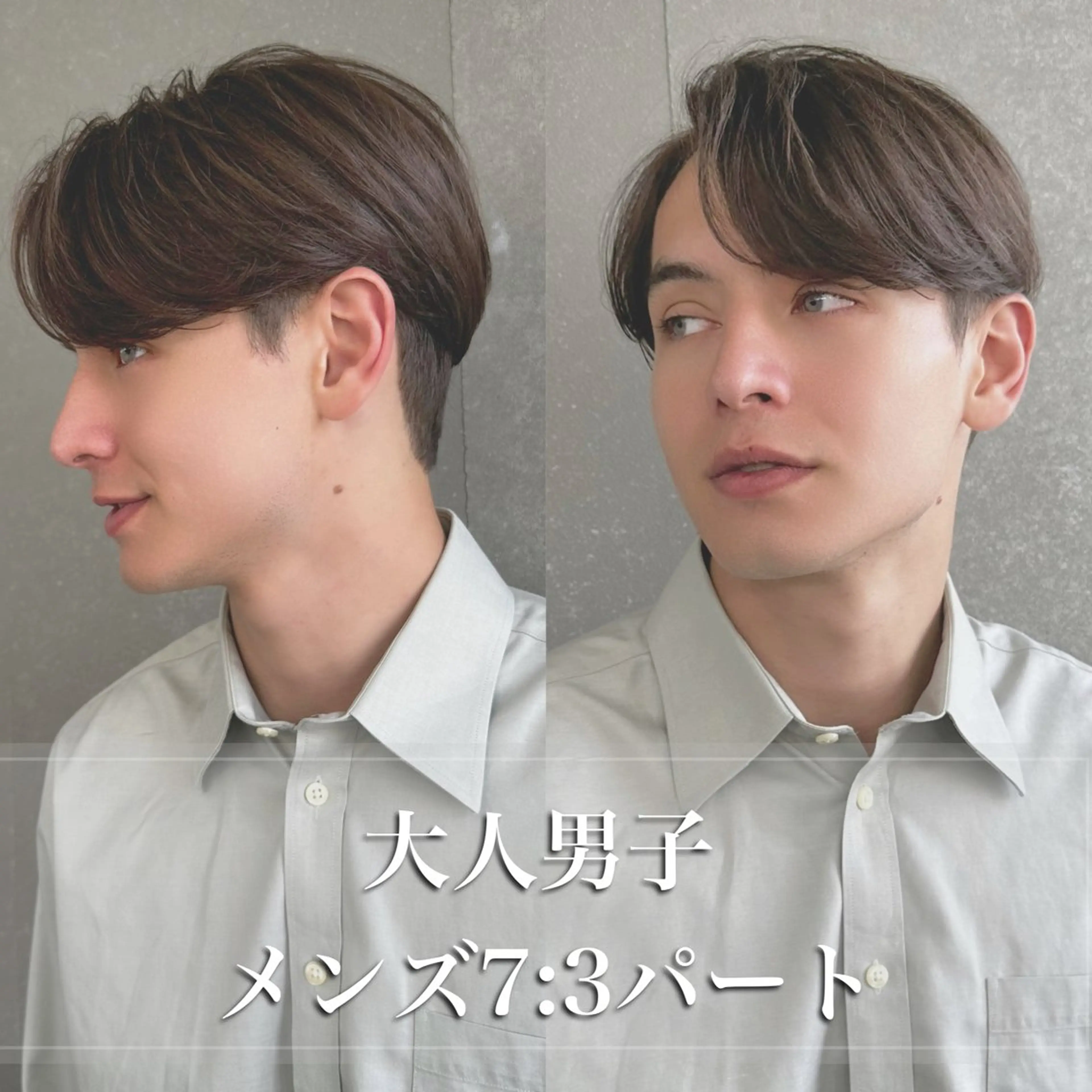 ショート カラー パーマ メンズ アップバング ダウンパーマ メンズパーマ メンズツイストパーマ 刈り上げ カット パーマ ヘッドスパ 表参道/原宿 💈メンズ特化吉田のヘアスタイル