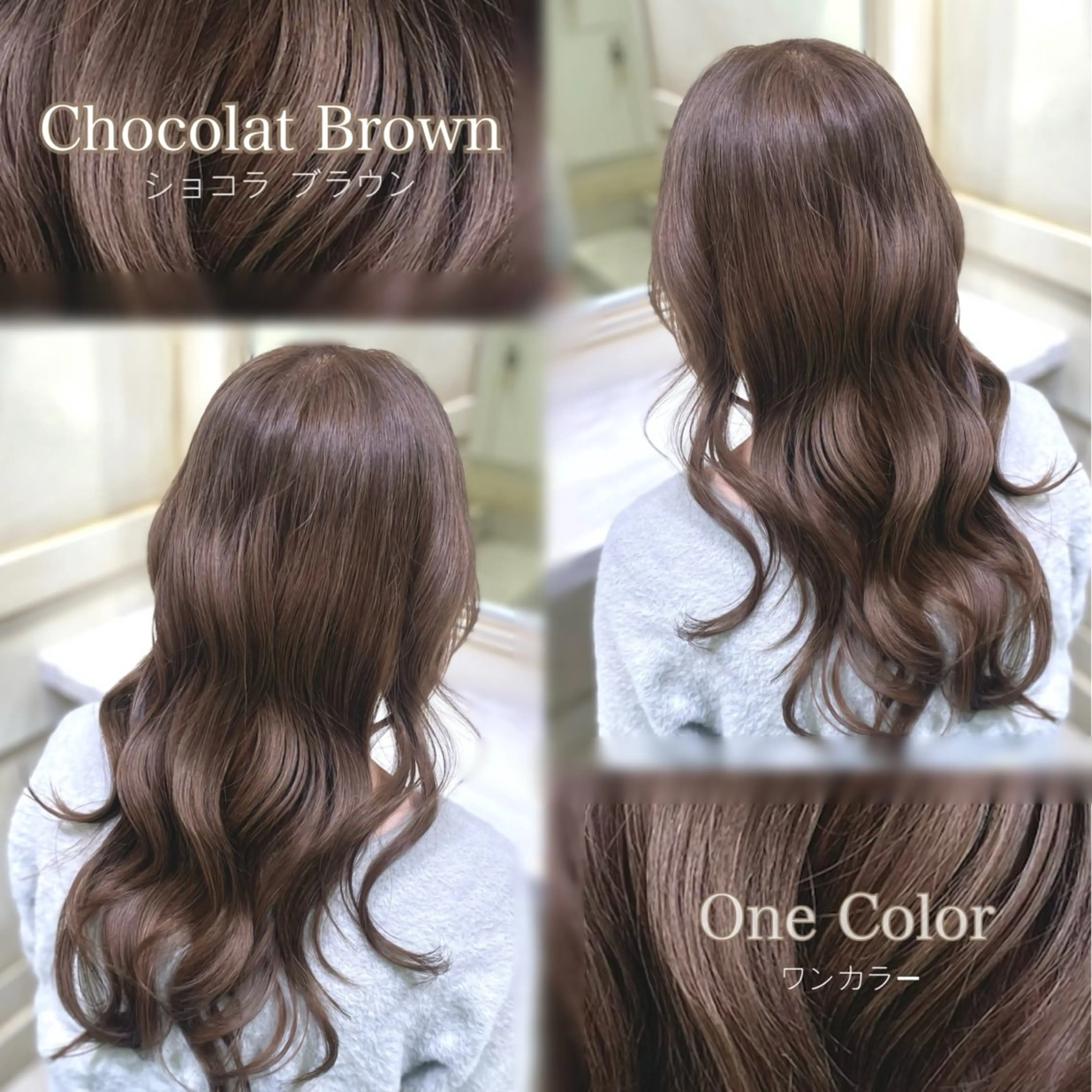 🧁ᩚミニモ限定🧁ᩚブリーチリタッチ+カラー+1stepトリートメントの写真