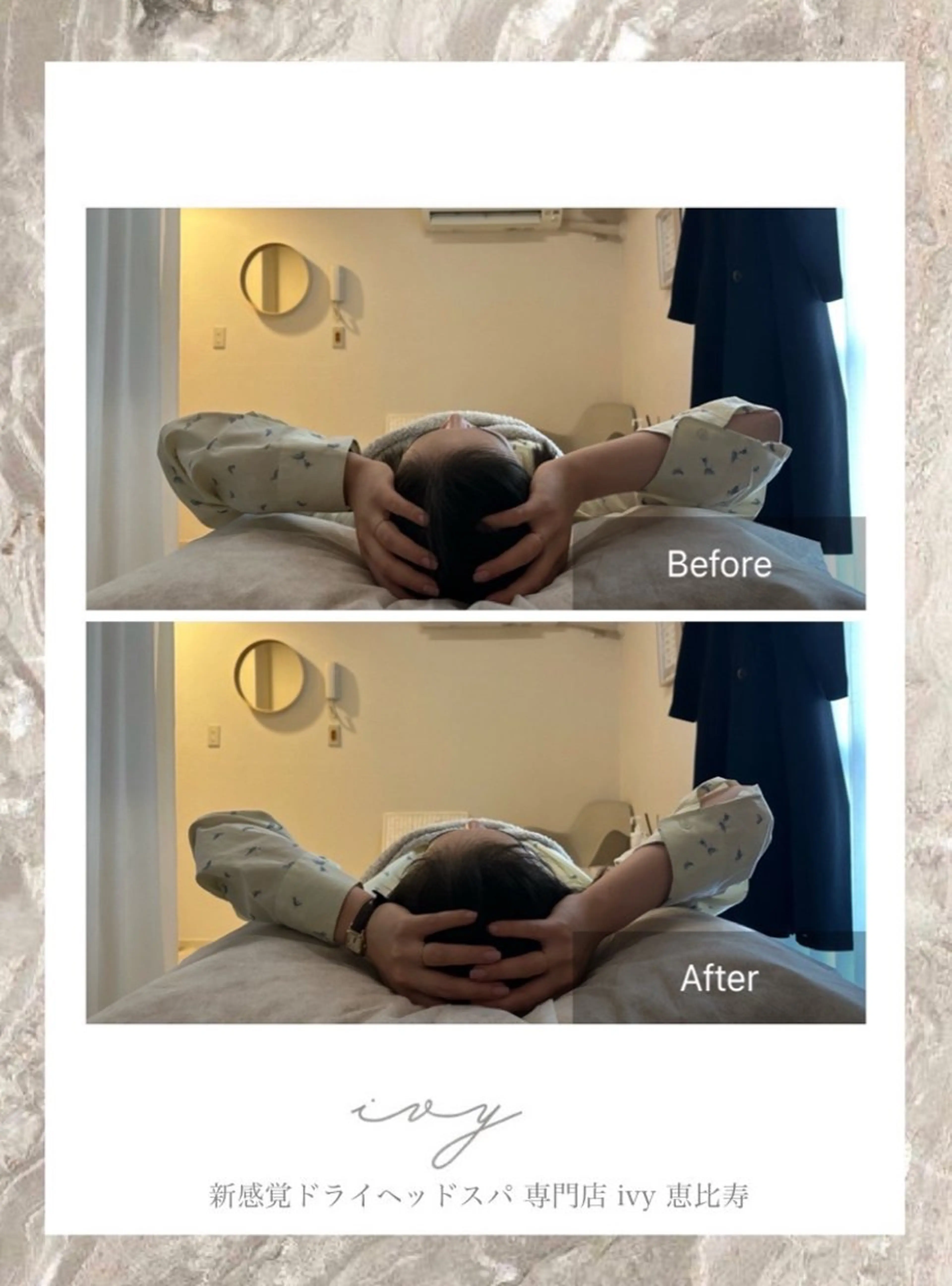 マツエク・マツパ 頭スッキリ疲労回復 ドライヘッドのエステ・リラクイメージ