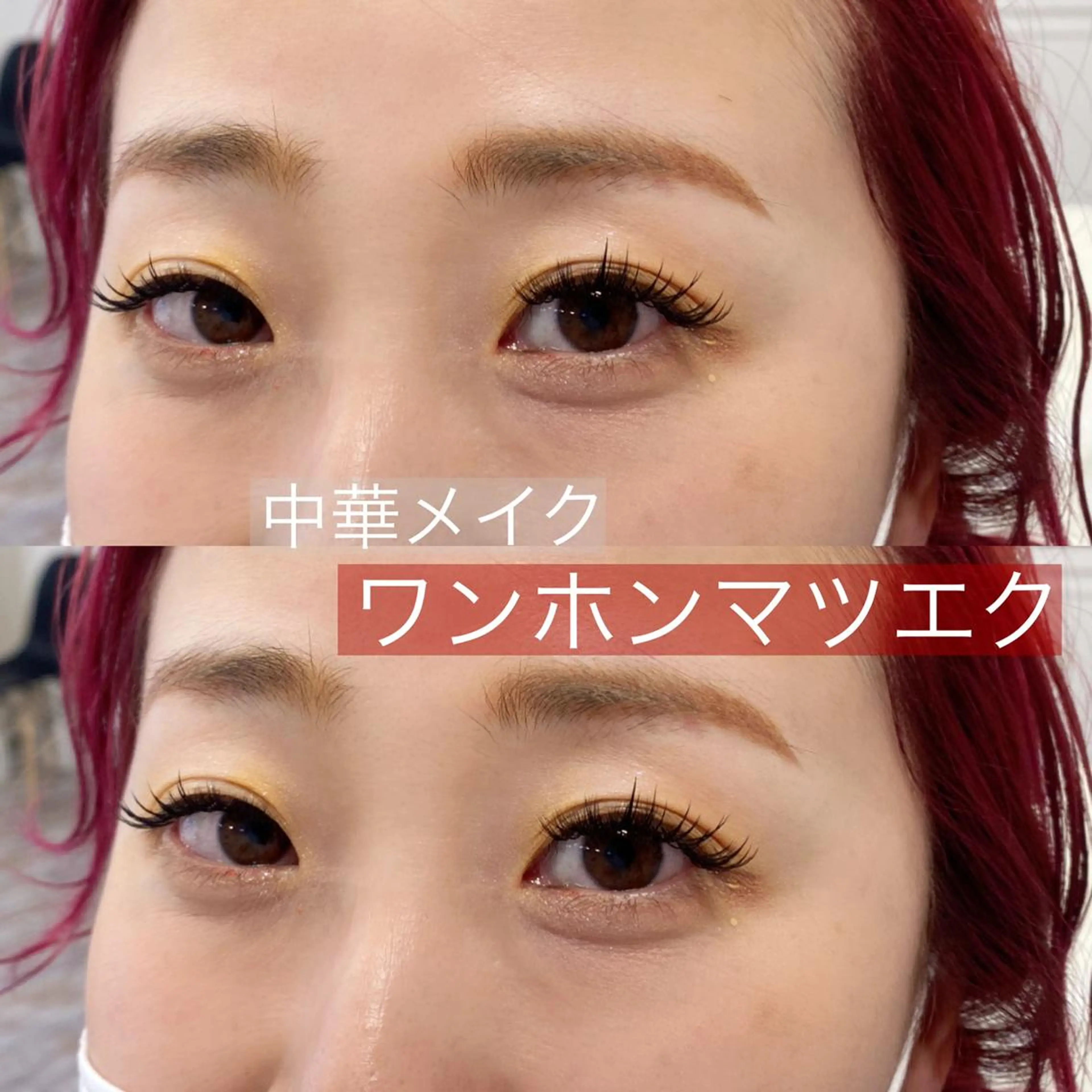 マツエク・マツパ ヘアーサロンジル＆イデアル所属・FUJII KURUMIのマツエク・マツパデザイン