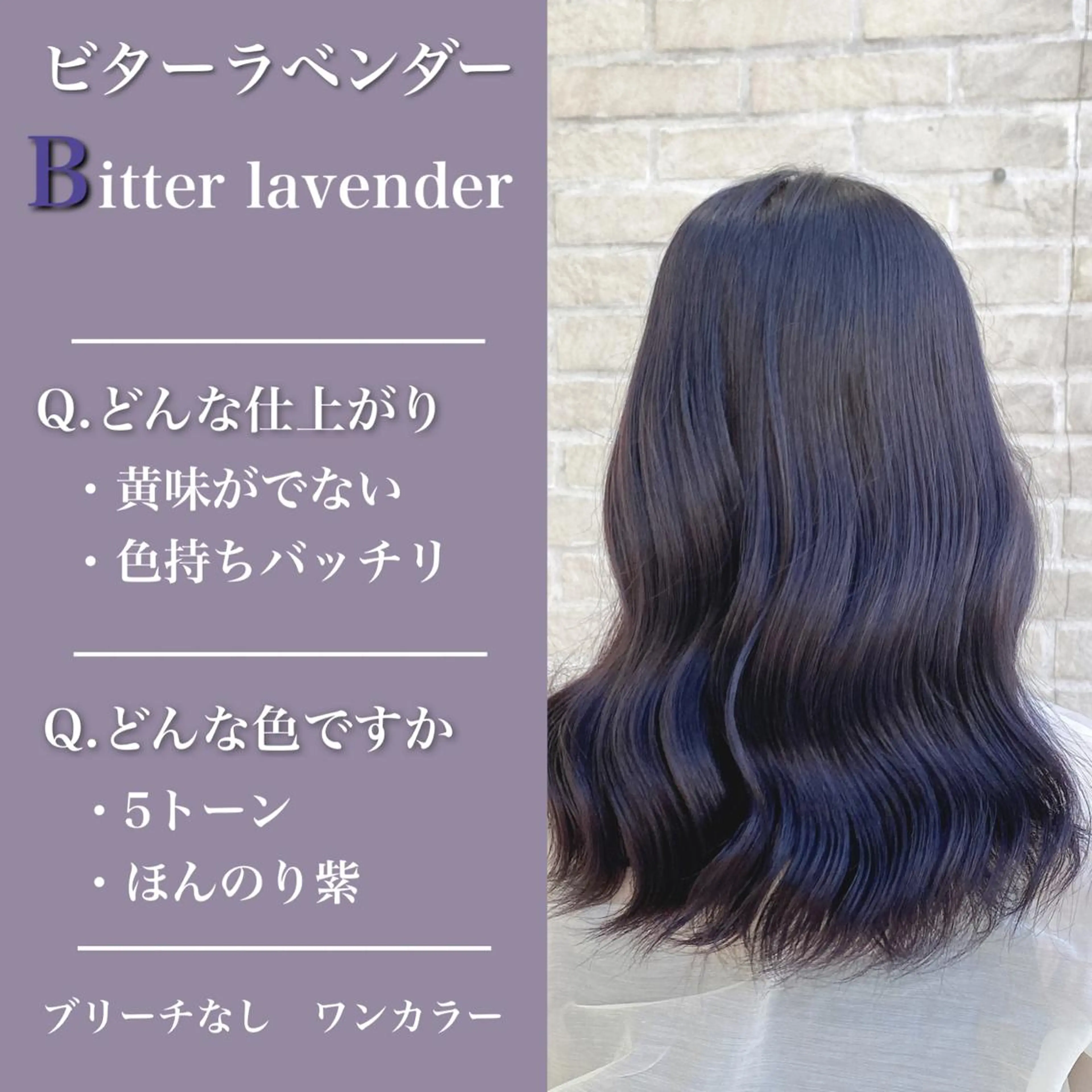 セミロング カラー セミロングパーマ ベージュカラー ブリーチ ブラウンカラー ショコラグレージュ ヘアカラー トリートメント 艶髪レイヤー屋さん 大澤竜馬のヘアスタイル