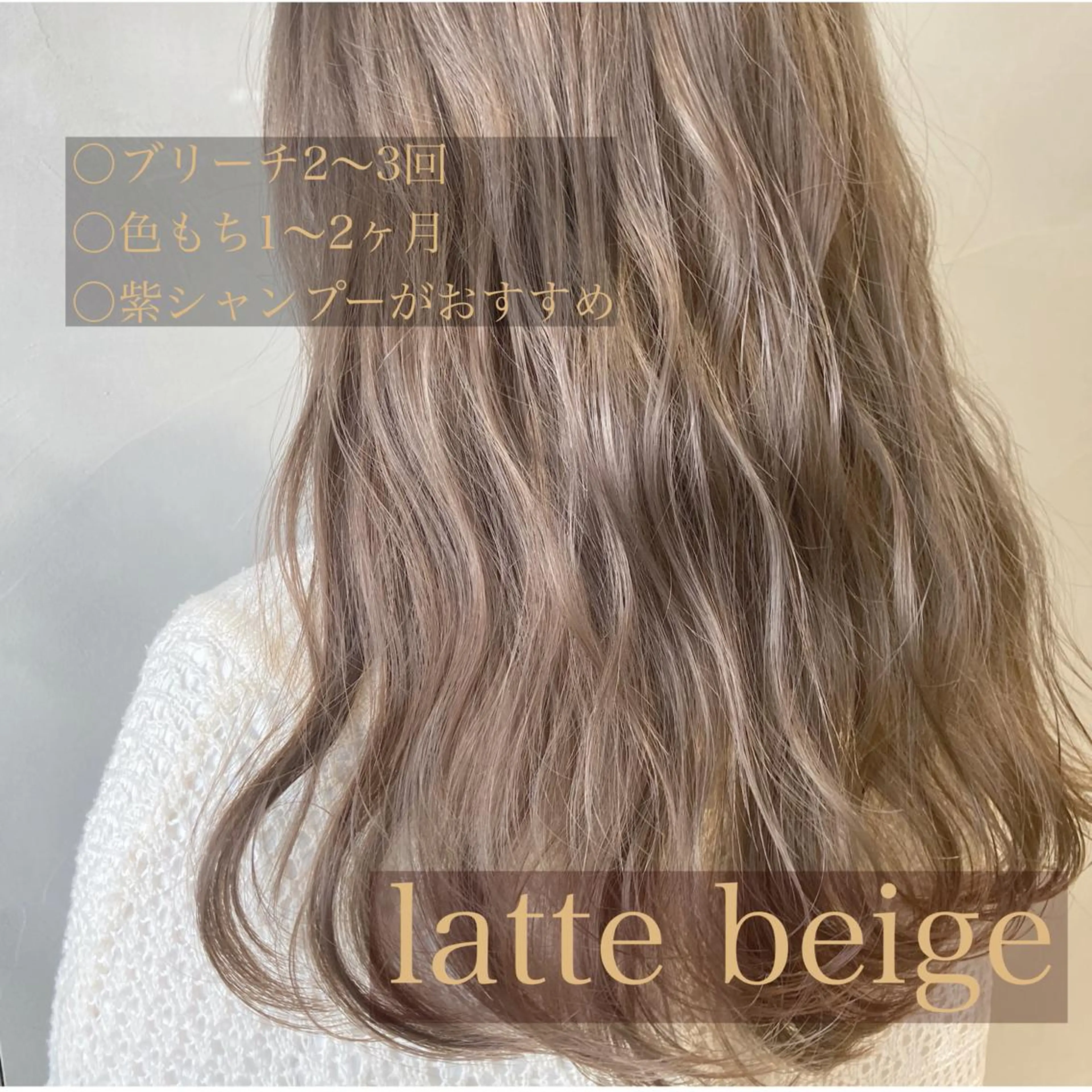 ミディアム カラー ヘアアレンジ ヘアカラー トリートメント ヘアセット 垢抜け韓国風ヘア カラーMIKUのヘアスタイル